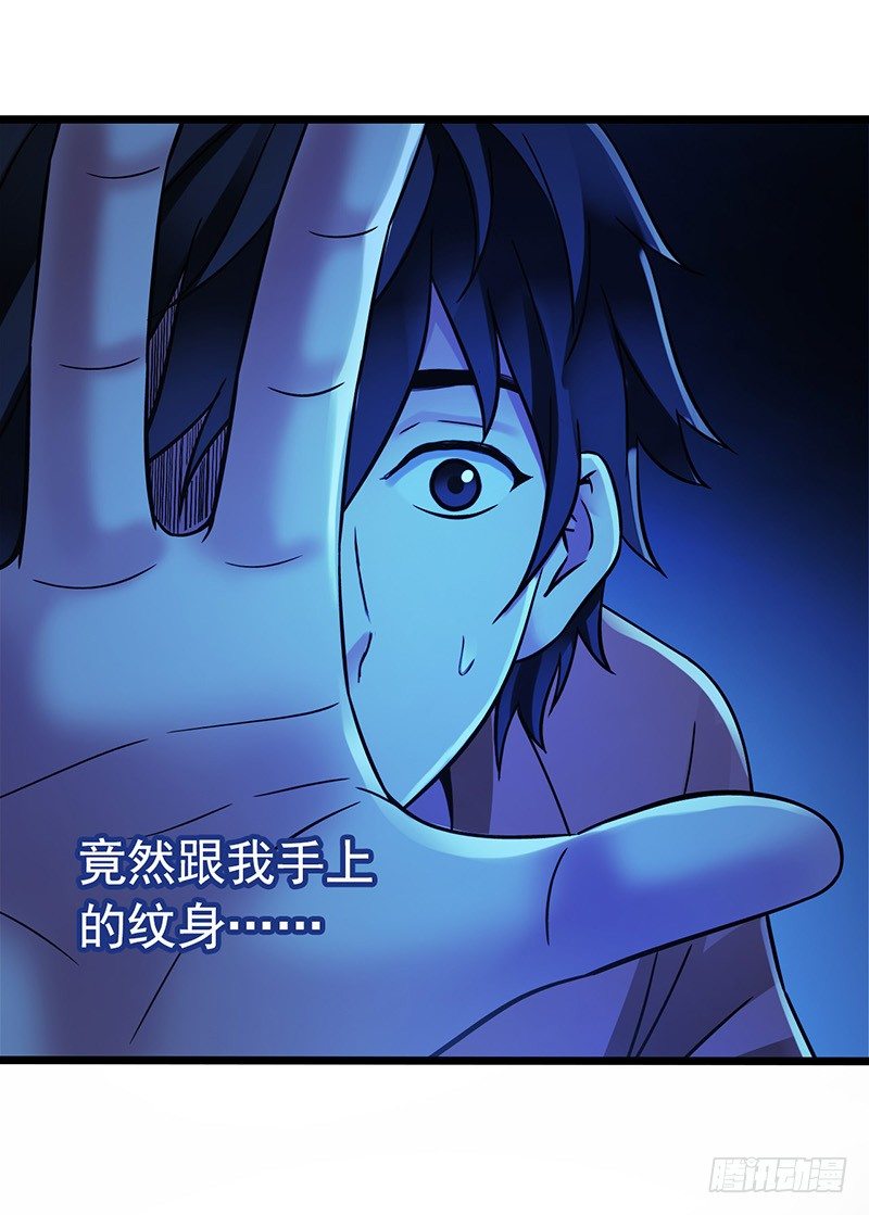 第2章 空中监狱5(1/2)-第13话