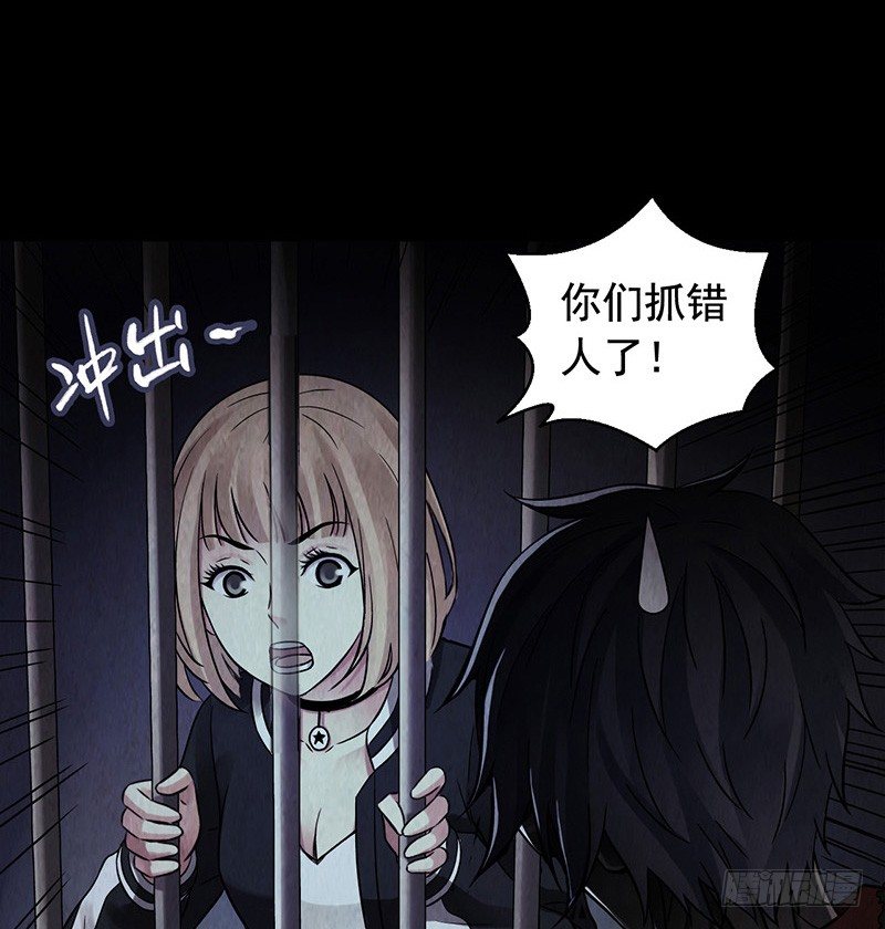 第2章 空中监狱5(1/2)-第13话