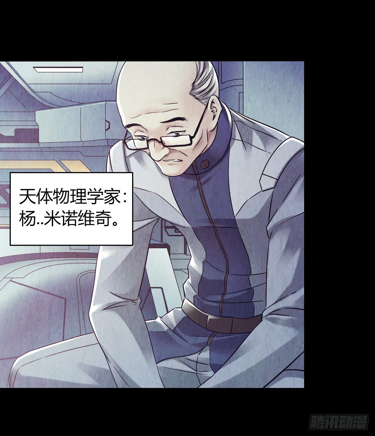 第12章 前尘往事2(1/2)-第121话