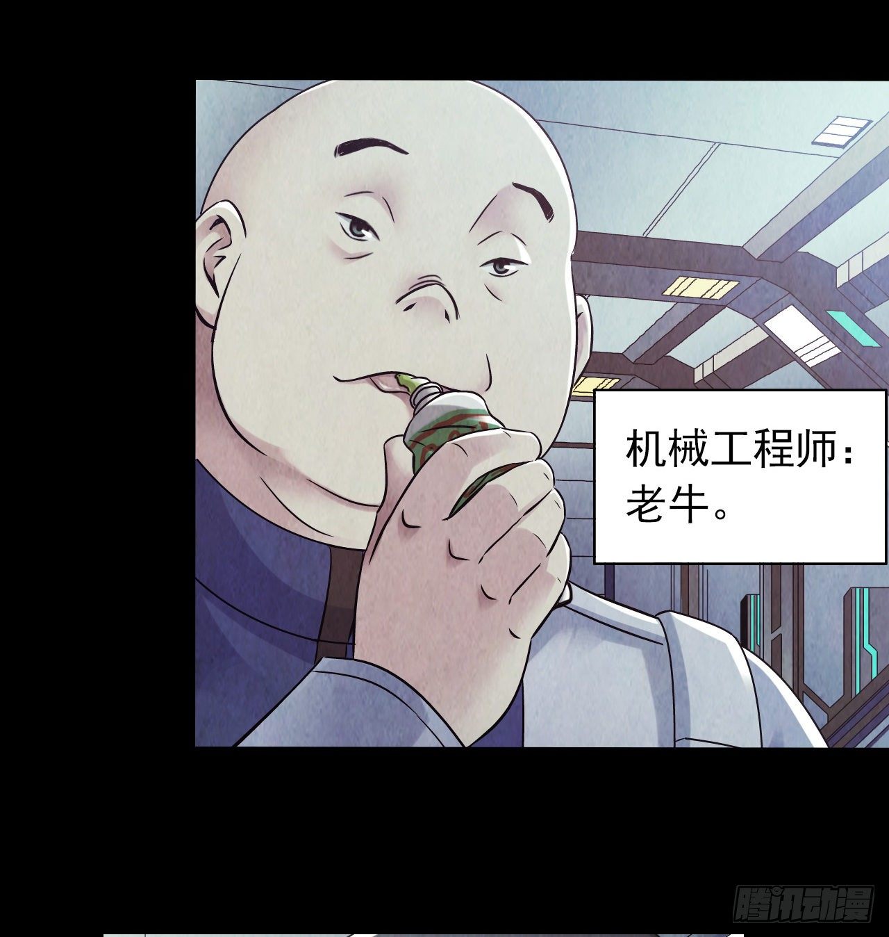 第12章 前尘往事2(1/2)-第121话