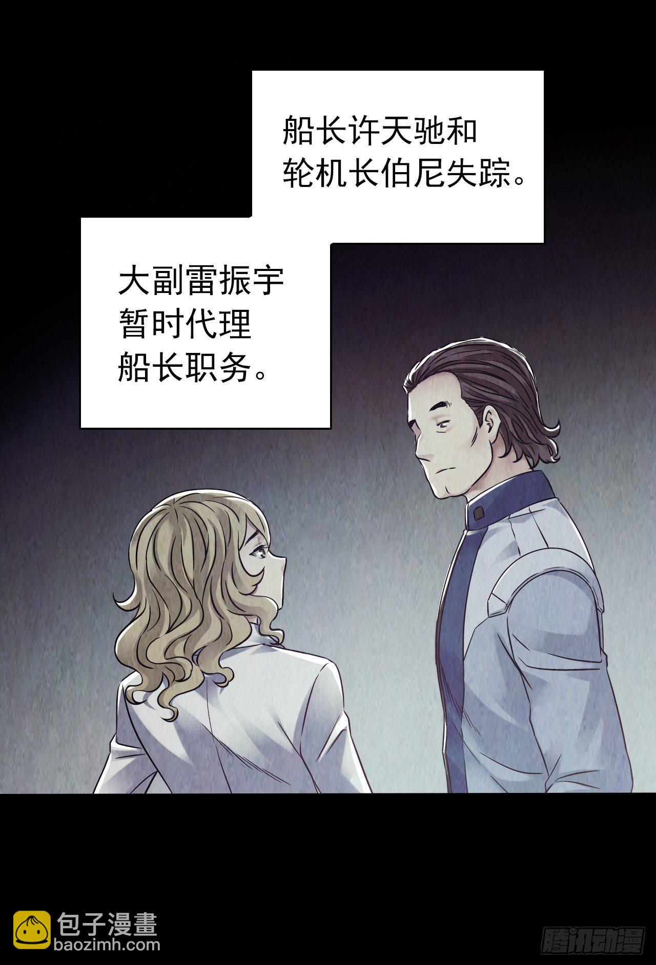 第12章 前尘往事2(1/2)-第121话