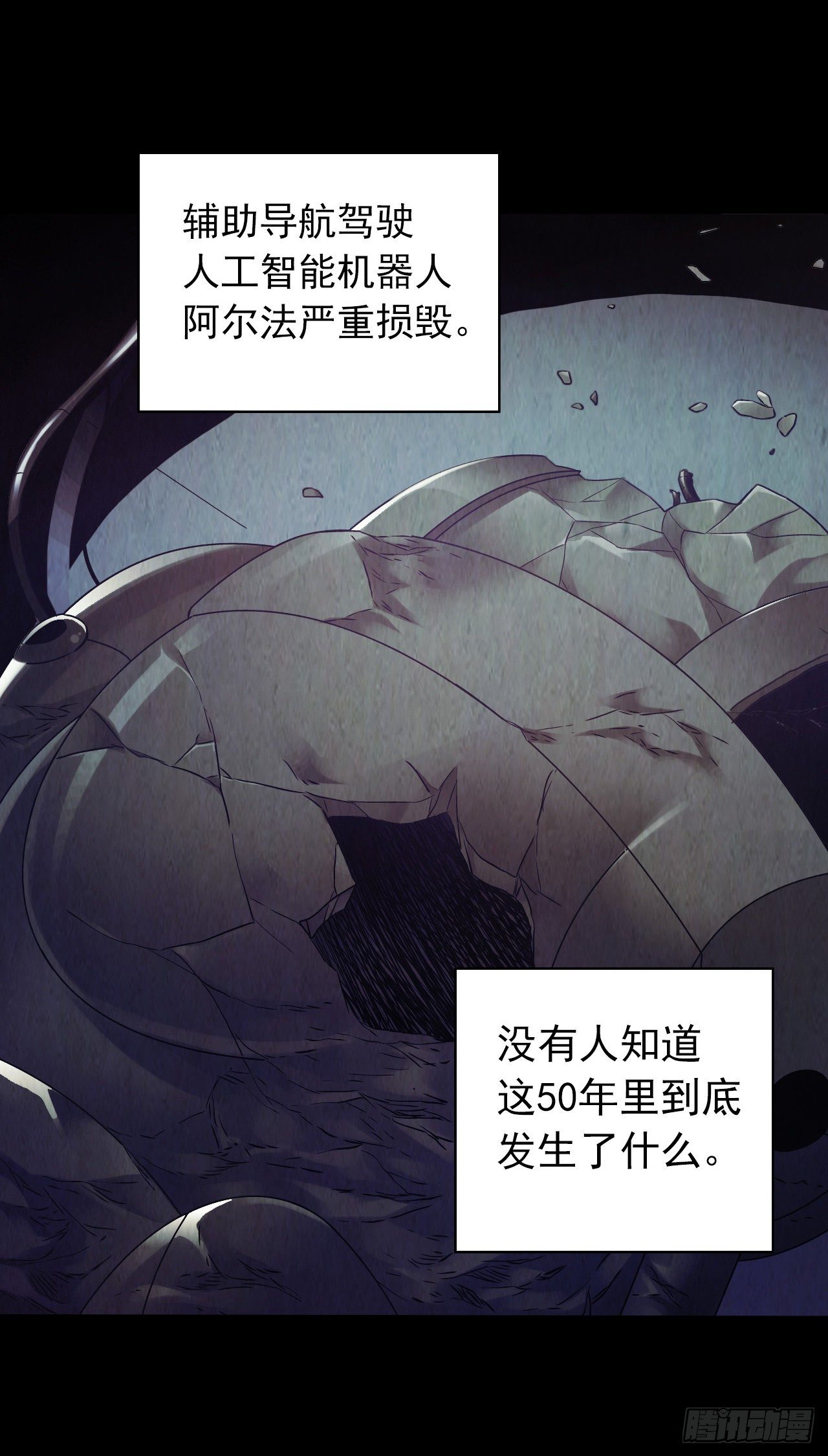 第12章 前尘往事2(1/2)-第121话