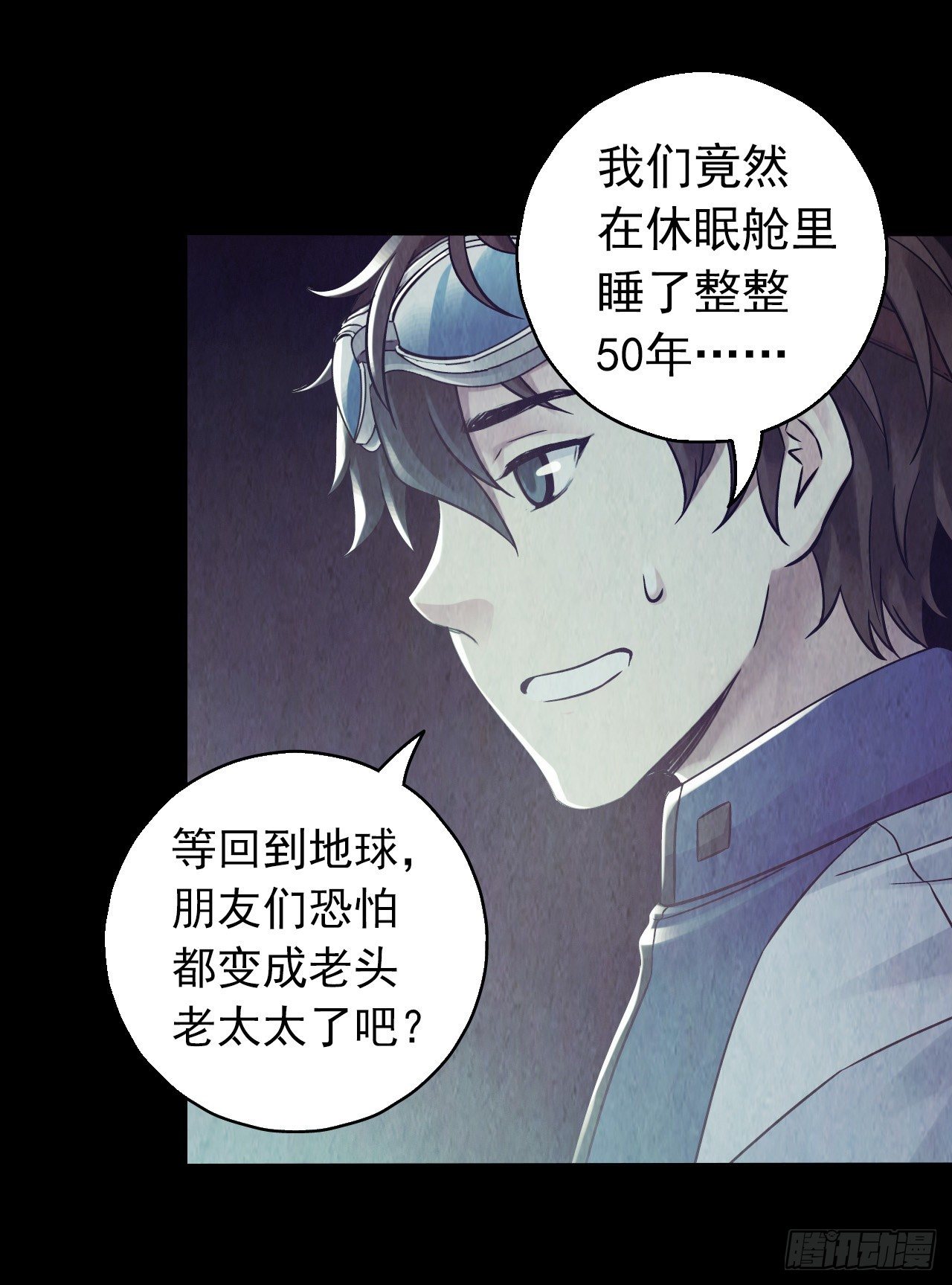 第12章 前尘往事2(1/2)-第121话