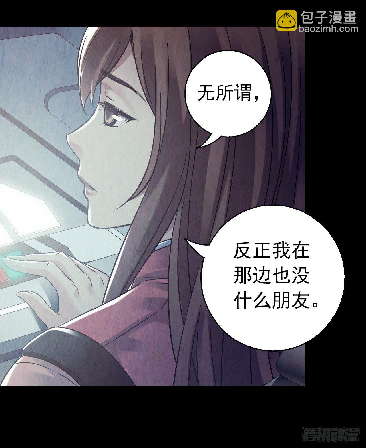 第12章 前尘往事2(1/2)-第121话