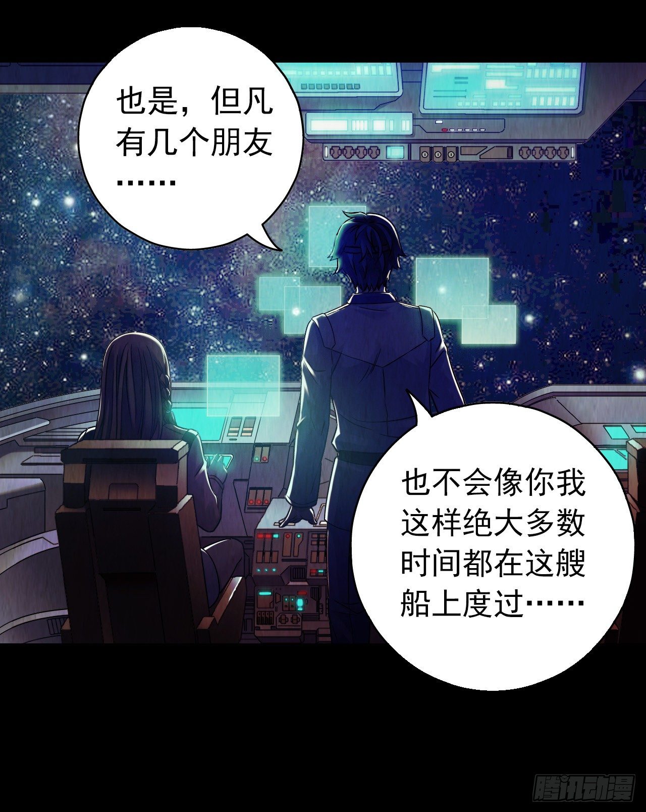 第12章 前尘往事2(1/2)-第121话