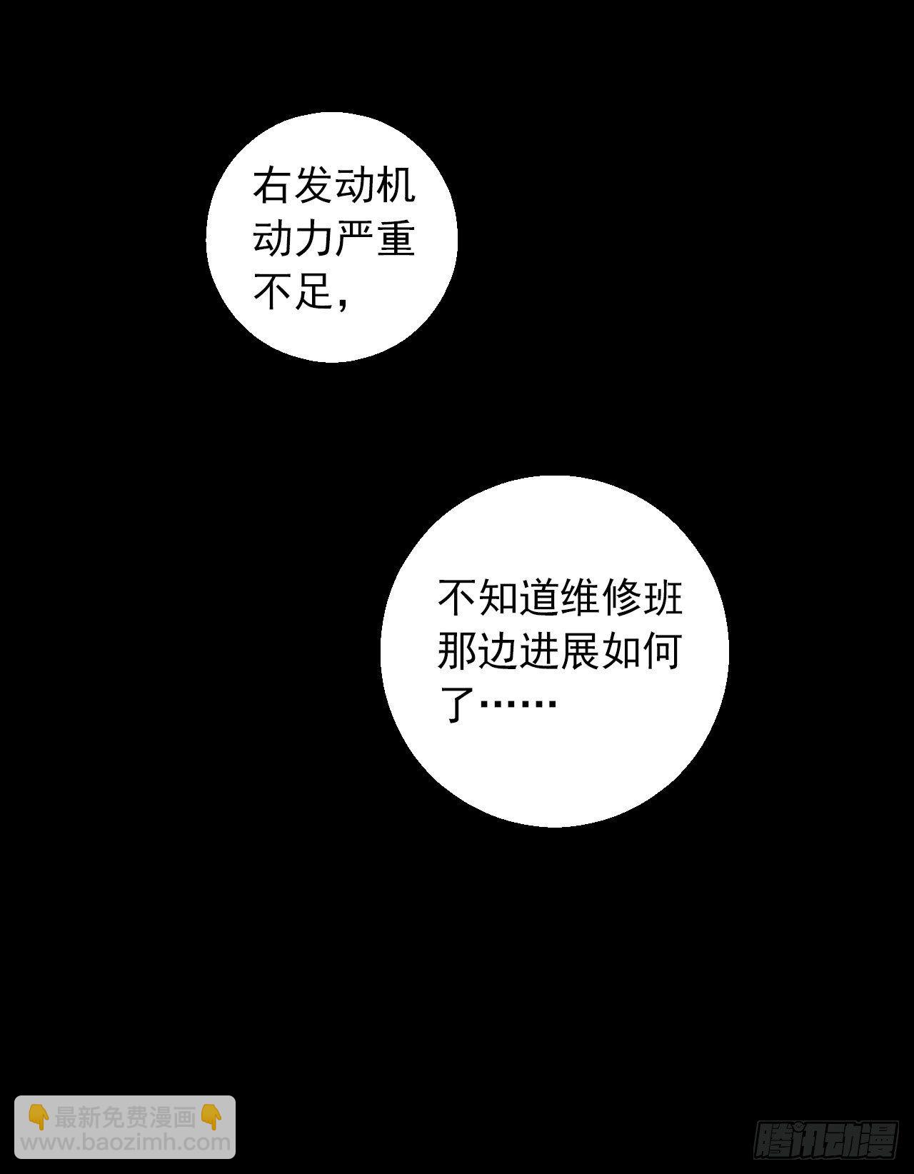 第12章 前尘往事2(1/2)-第121话