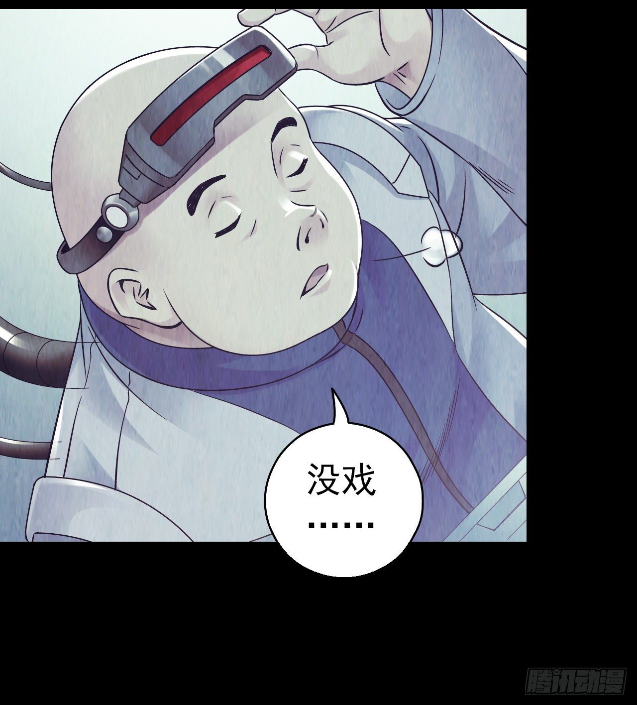 第12章 前尘往事2(1/2)-第121话