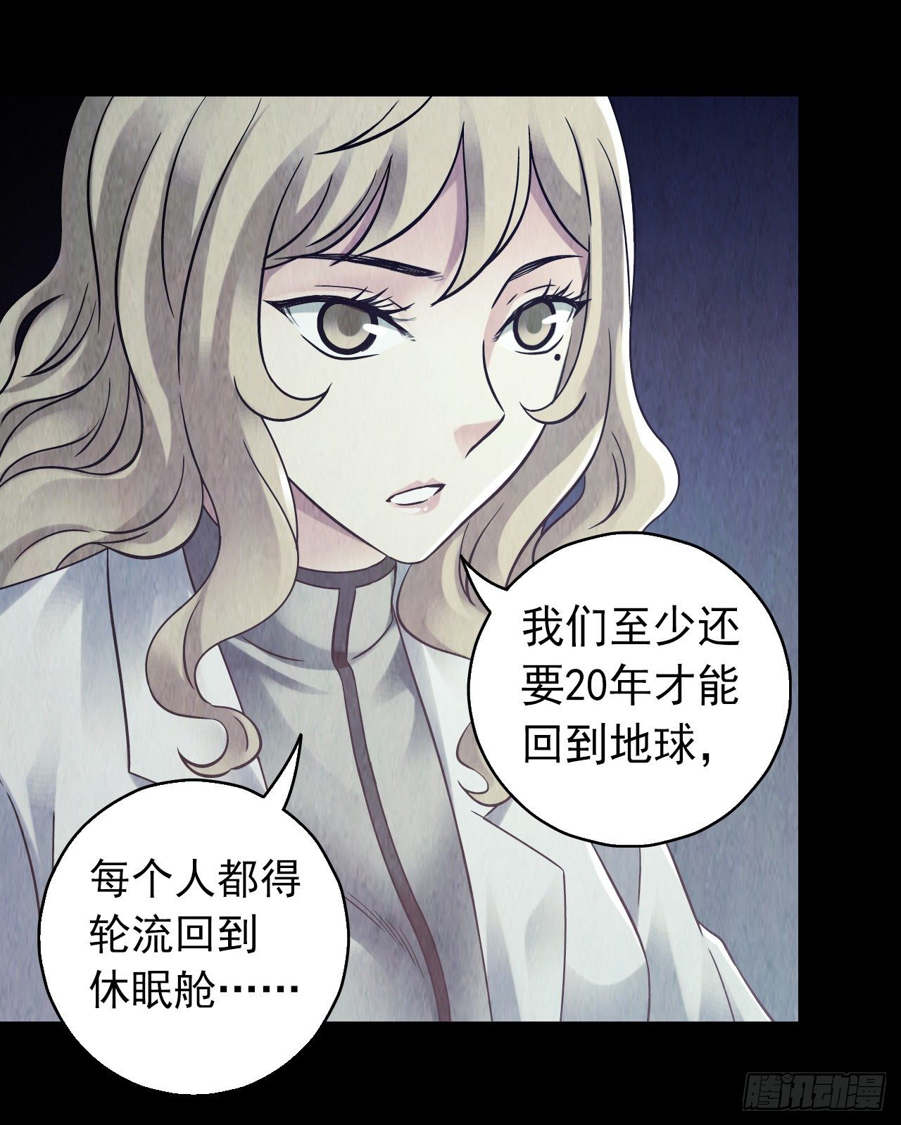 第12章 前尘往事2(1/2)-第121话