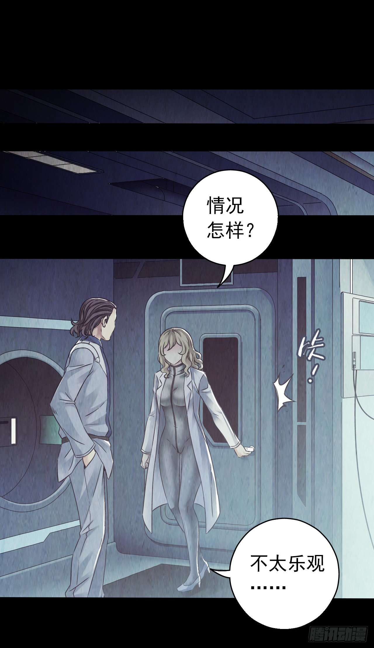 第12章 前尘往事2(1/2)-第121话