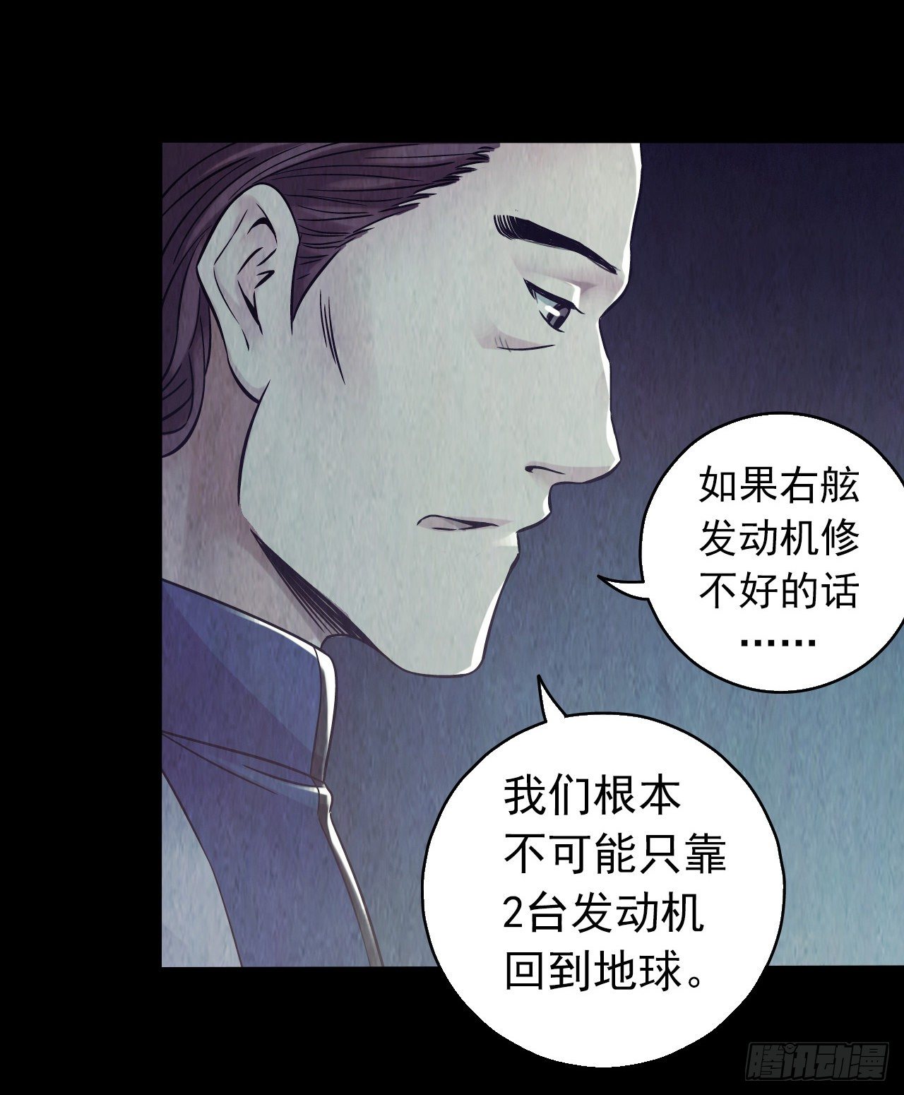 第12章 前尘往事2(1/2)-第121话