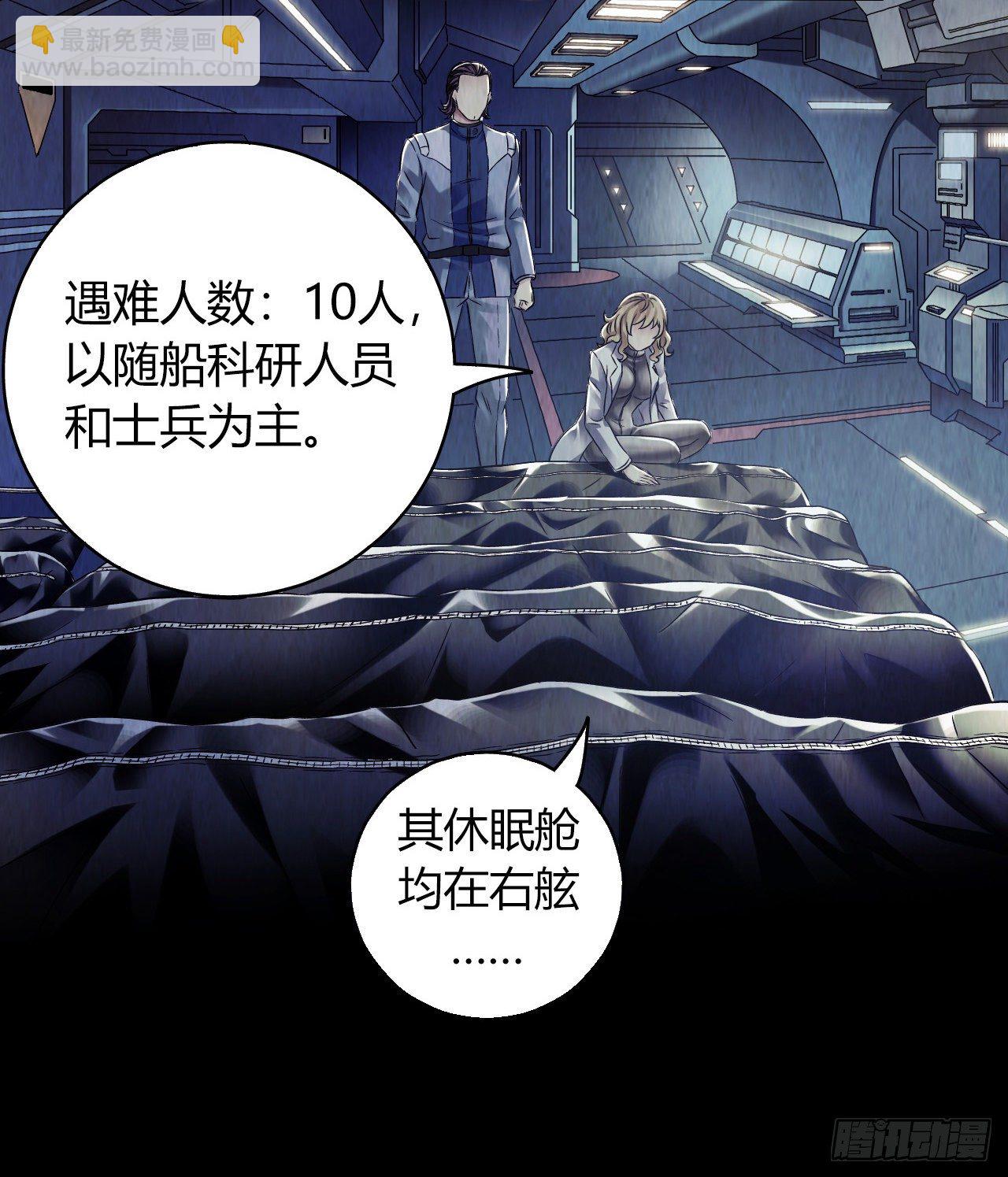 第12章 前尘往事2(1/2)-第121话