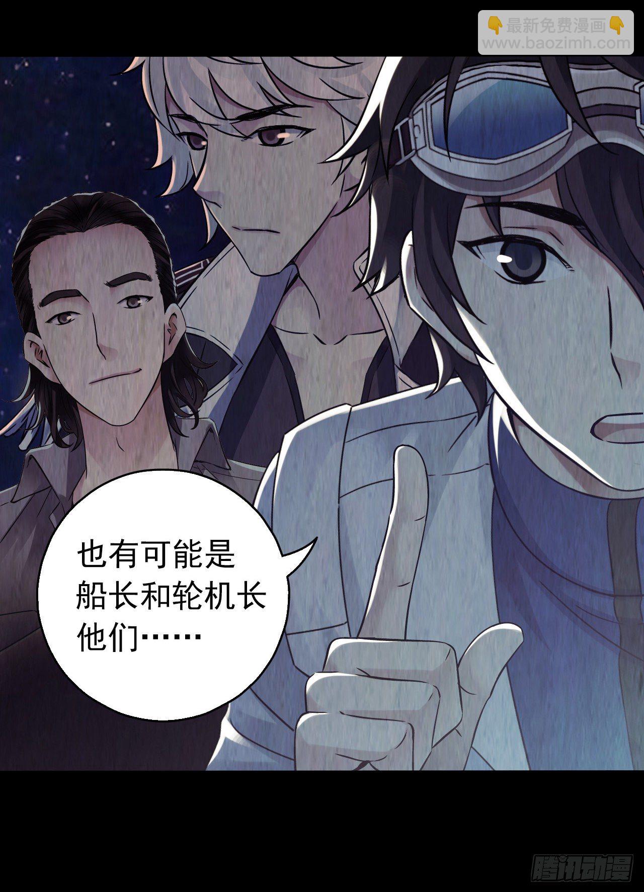 第12章 前尘往事2(1/2)-第121话