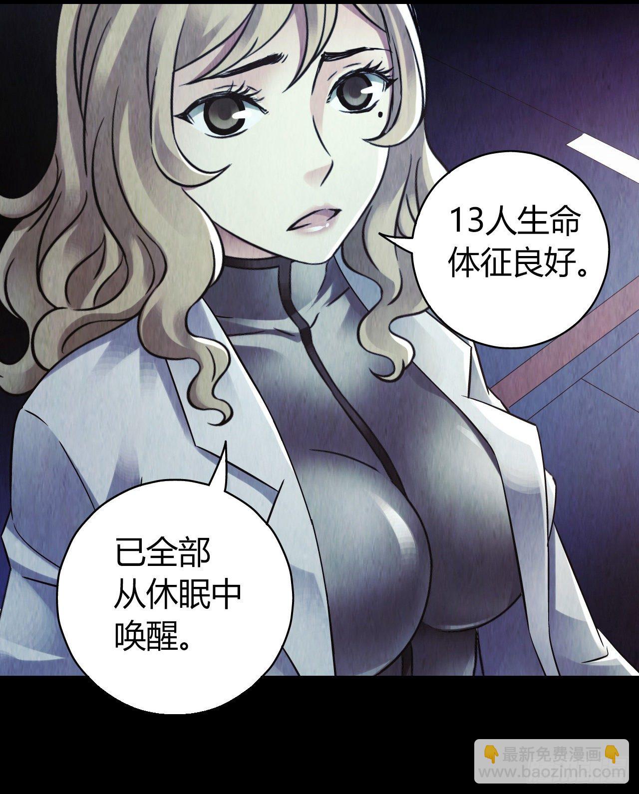 第12章 前尘往事2(1/2)-第121话