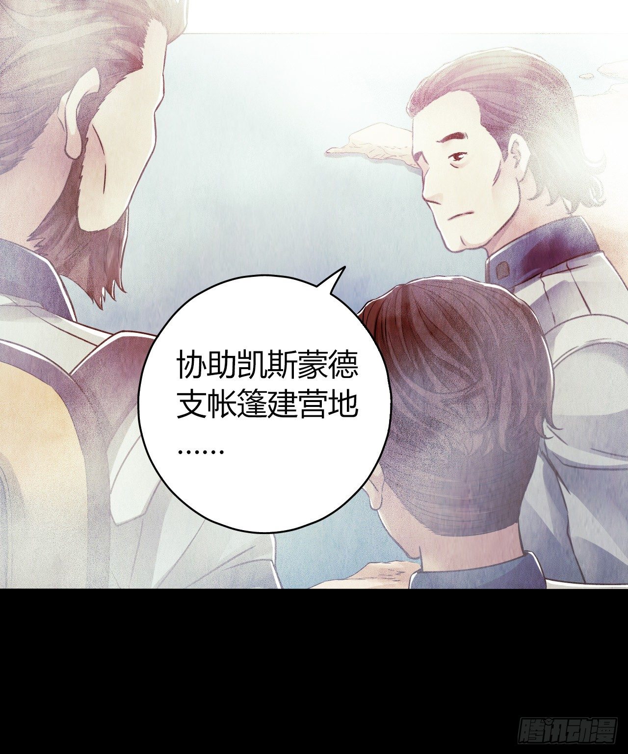 第12章 前尘往事4(1/2)-第123话