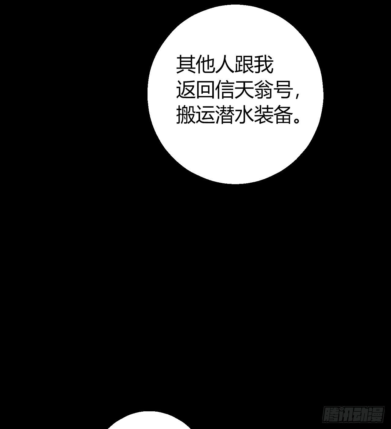 第12章 前尘往事4(1/2)-第123话