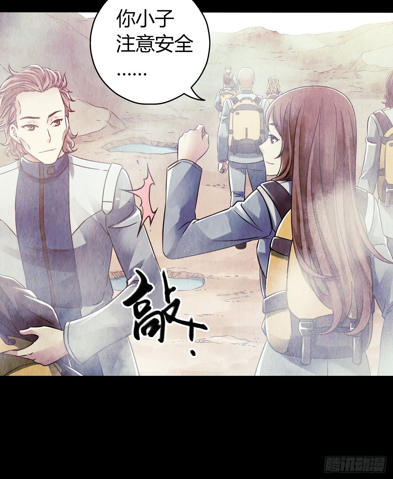 第12章 前尘往事4(1/2)-第123话