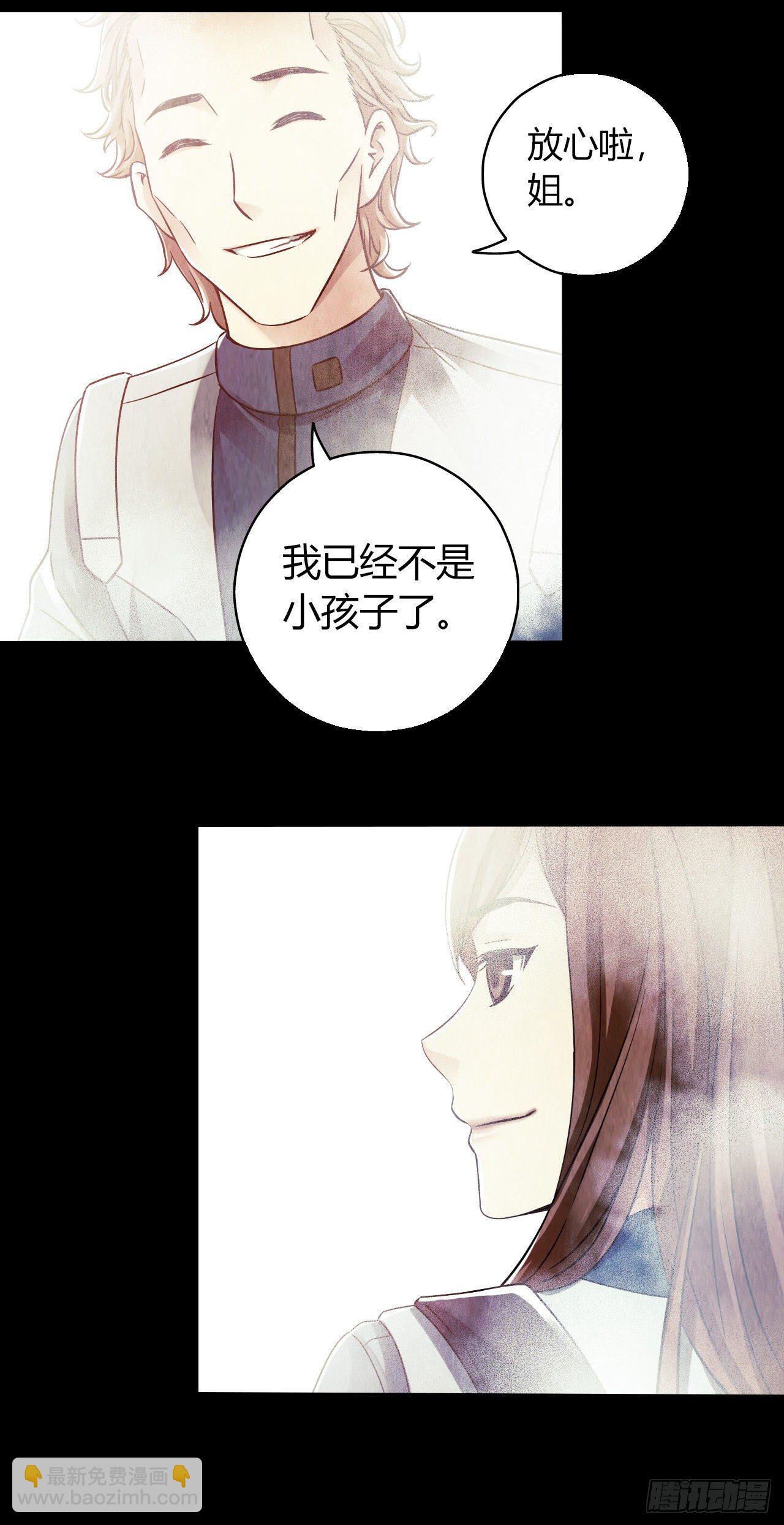 第12章 前尘往事4(1/2)-第123话