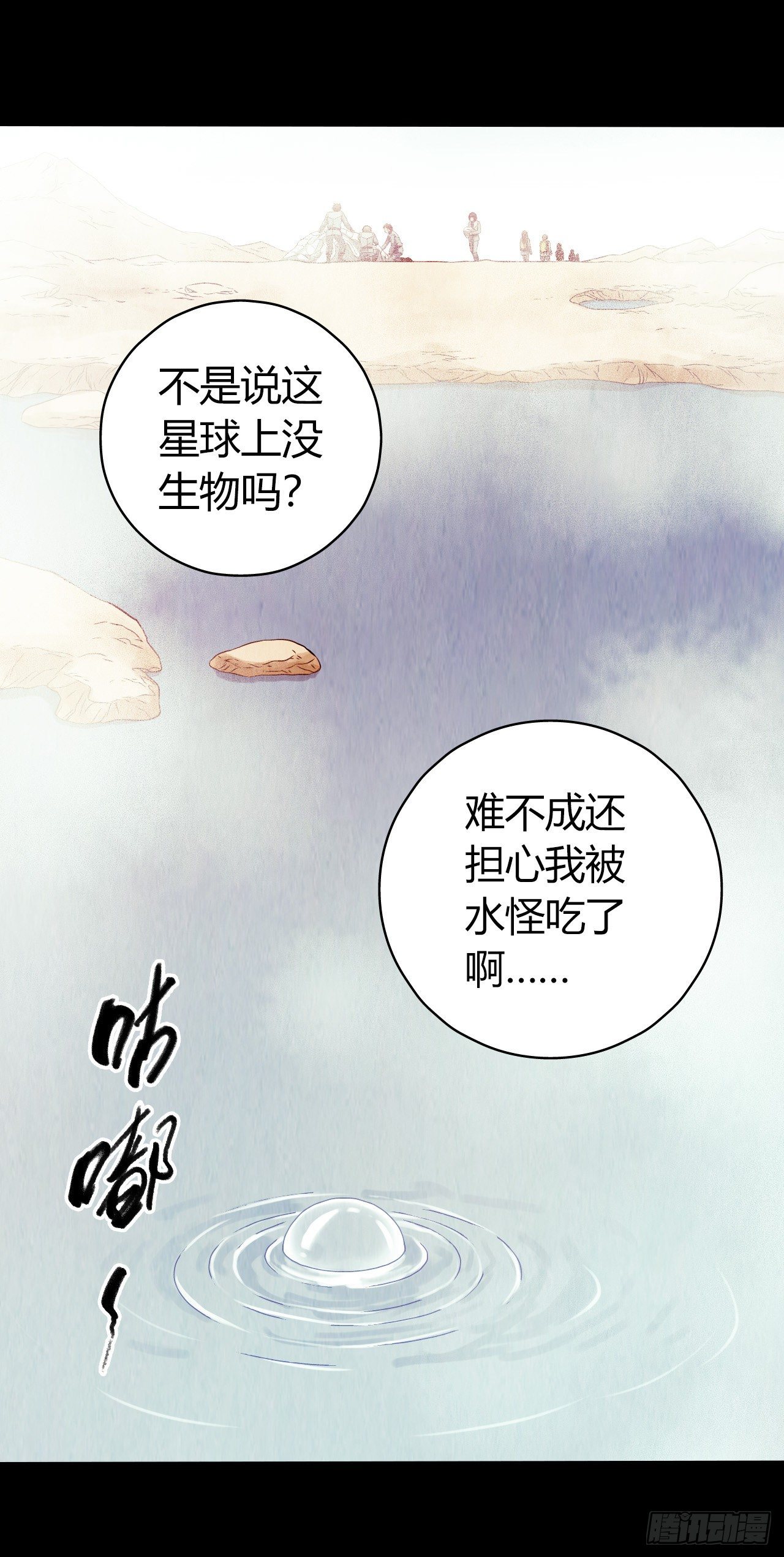 第12章 前尘往事4(1/2)-第123话