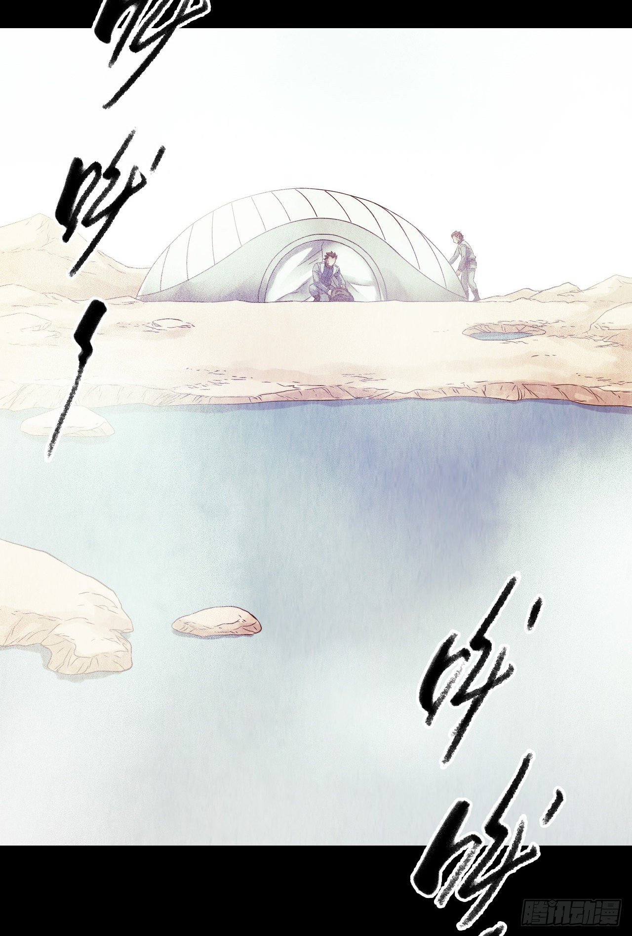 第12章 前尘往事4(1/2)-第123话