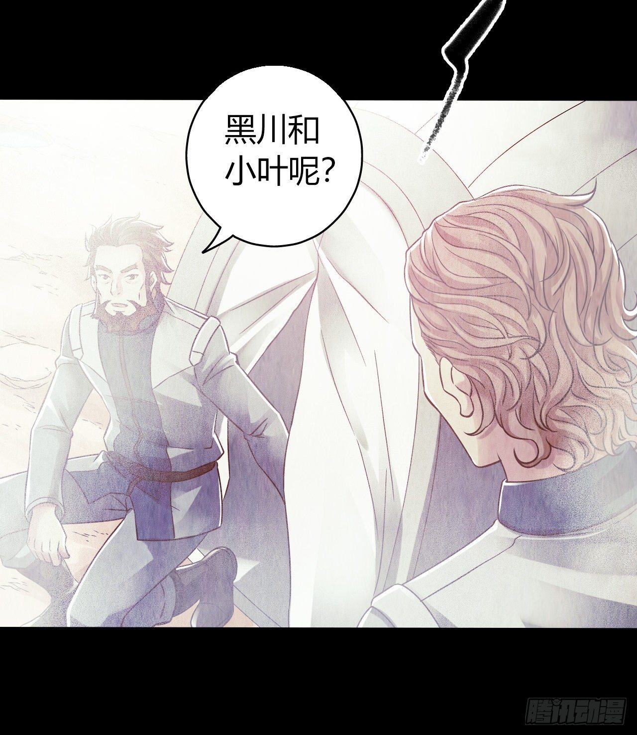第12章 前尘往事4(1/2)-第123话