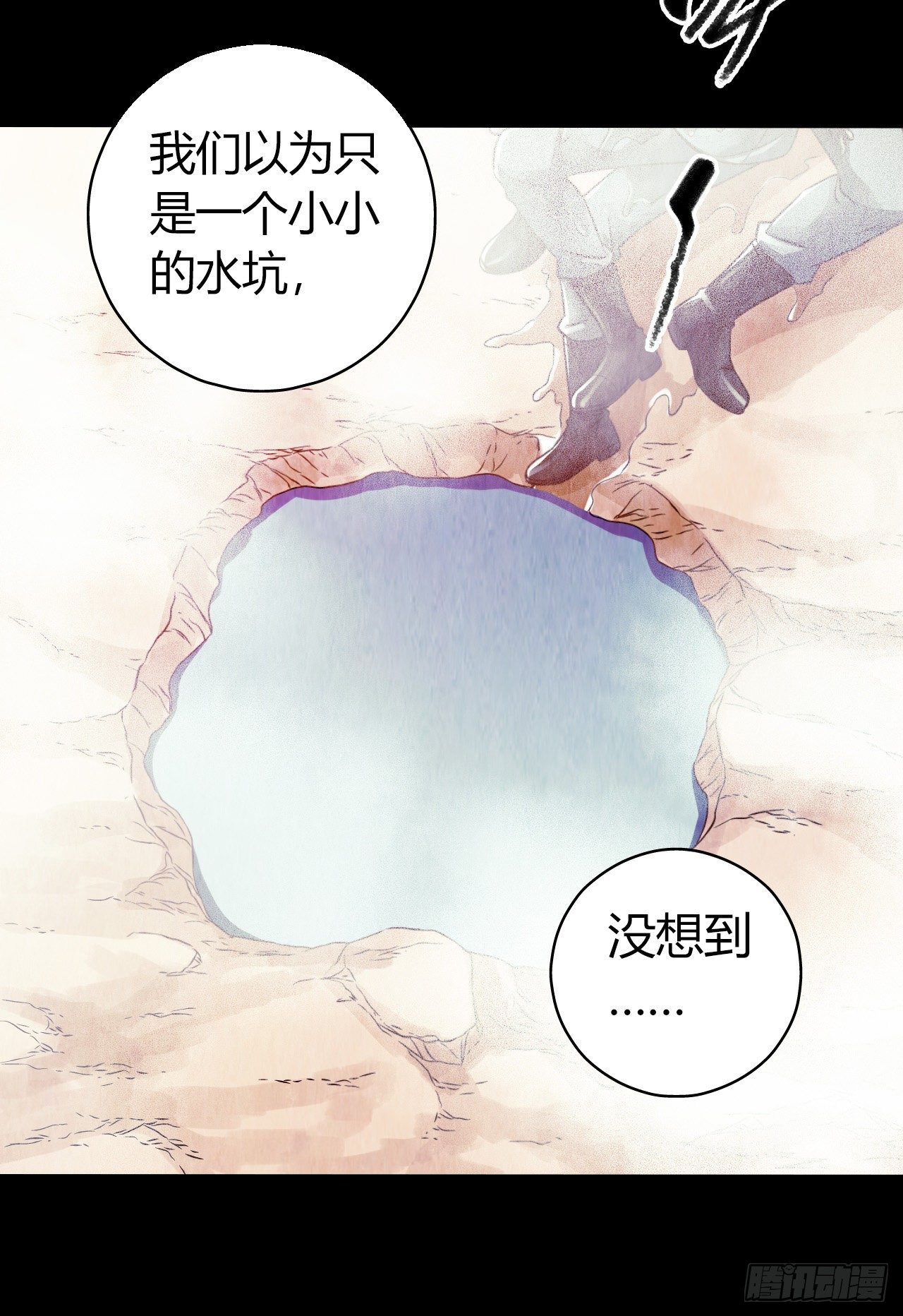 第12章 前尘往事4(1/2)-第123话