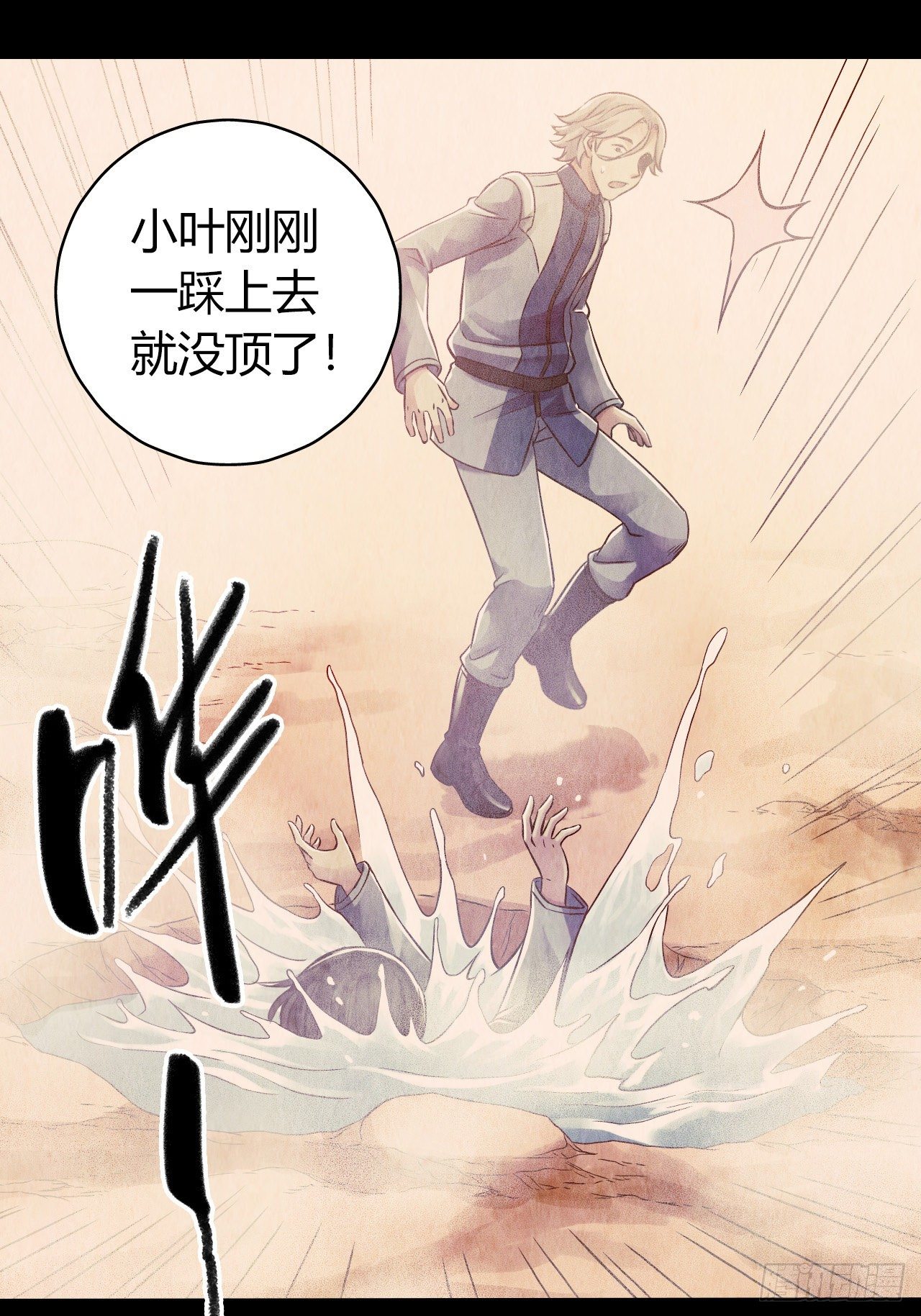 第12章 前尘往事4(1/2)-第123话
