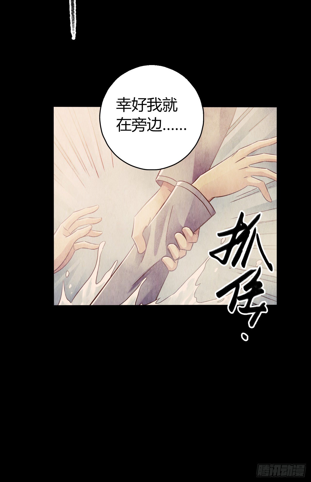第12章 前尘往事4(1/2)-第123话