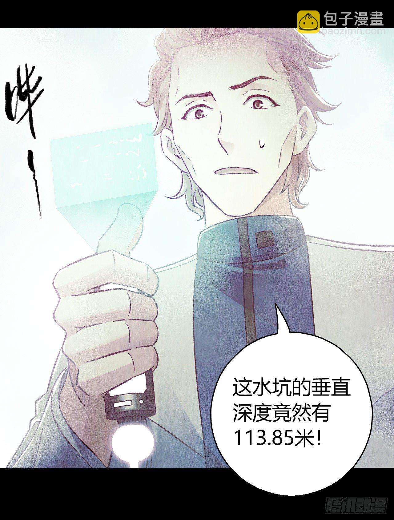 第12章 前尘往事4(1/2)-第123话