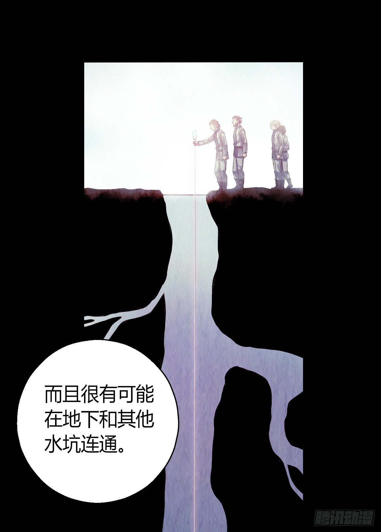 第12章 前尘往事4(1/2)-第123话
