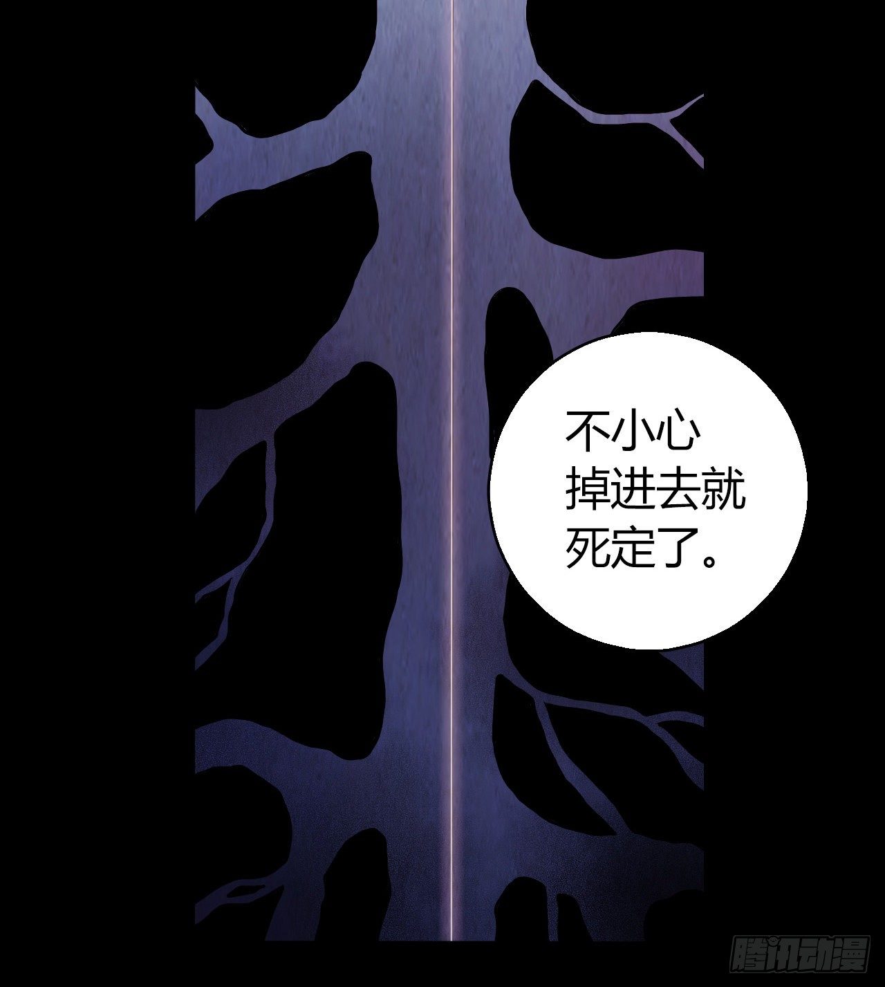 第12章 前尘往事4(1/2)-第123话