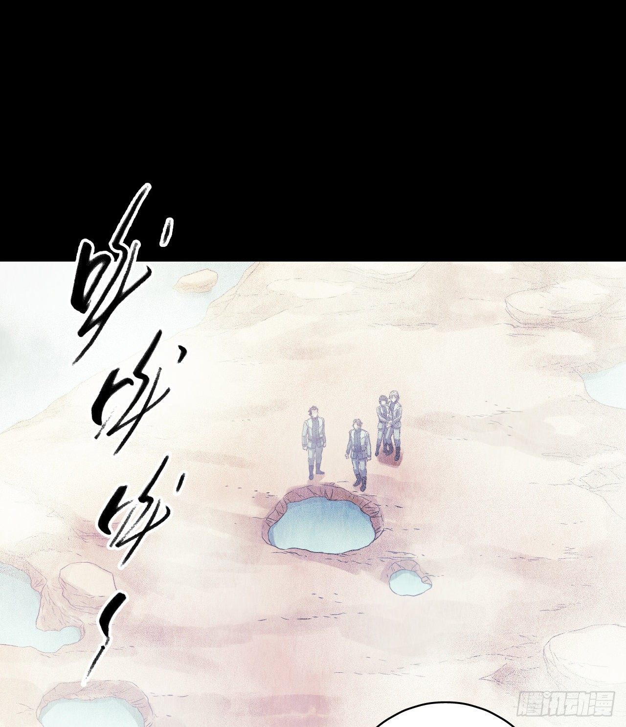 第12章 前尘往事4(1/2)-第123话