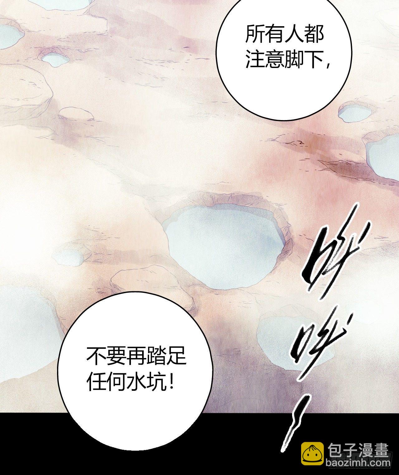 第12章 前尘往事4(1/2)-第123话