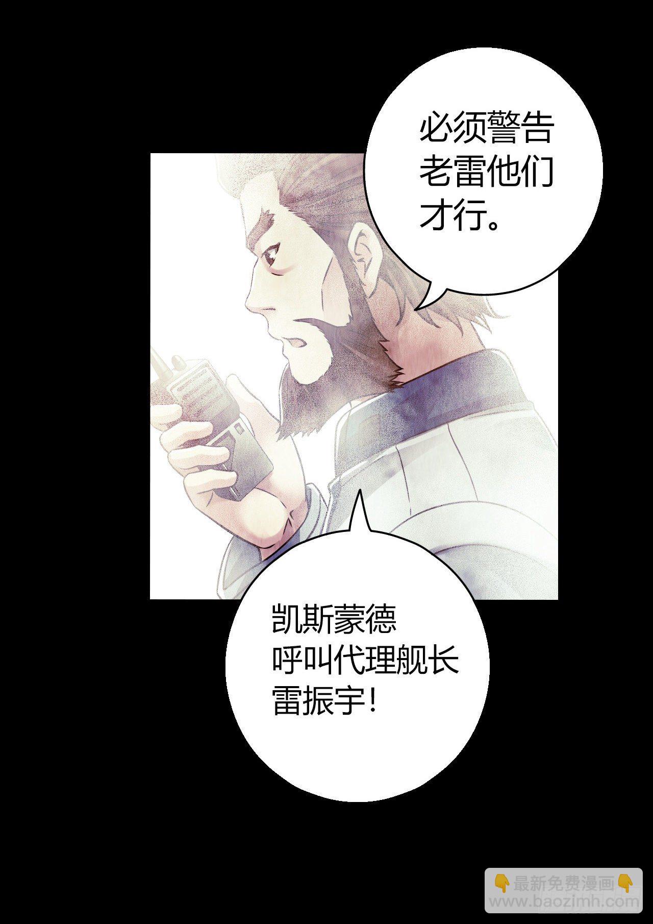 第12章 前尘往事4(1/2)-第123话