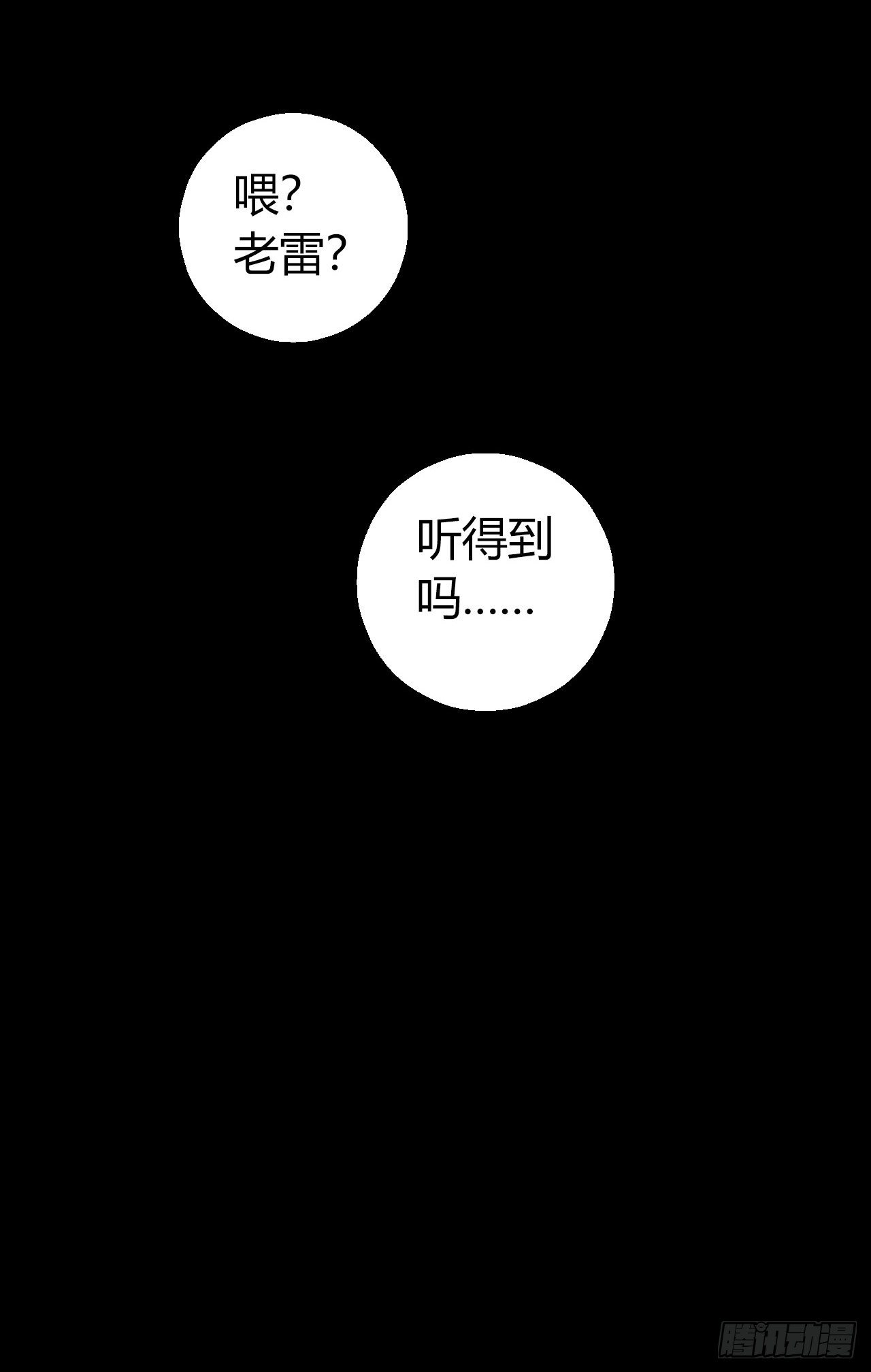 第12章 前尘往事4(1/2)-第123话