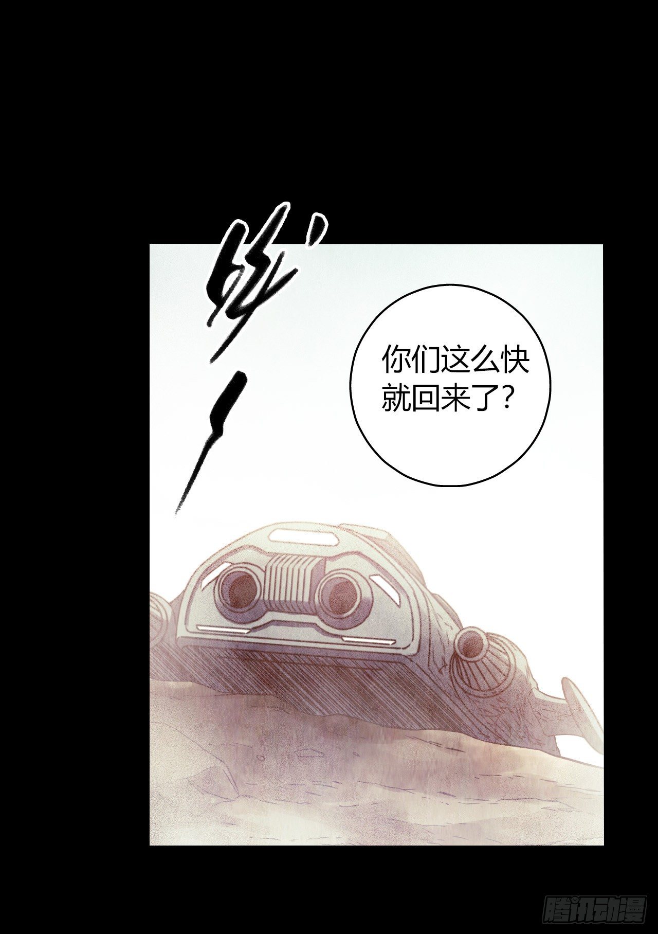 第12章 前尘往事4(1/2)-第123话