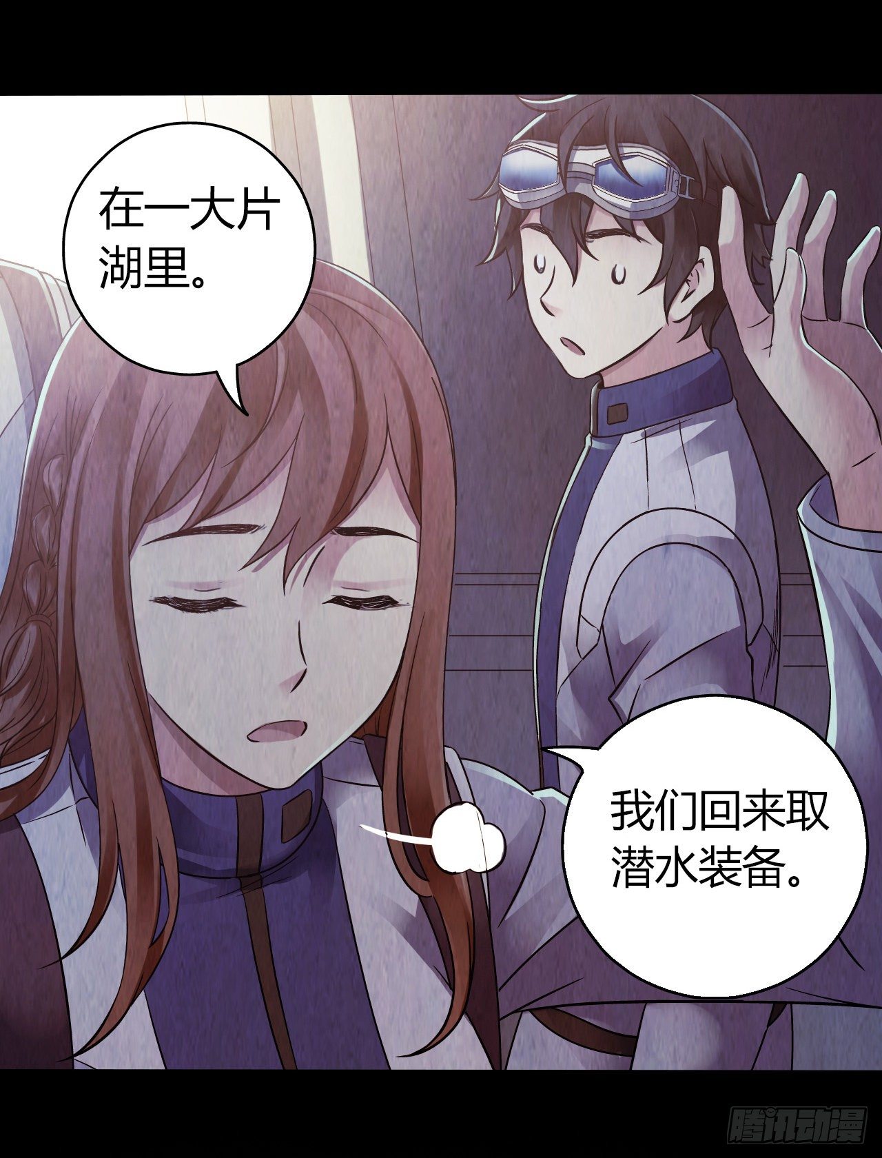 第12章 前尘往事4(1/2)-第123话