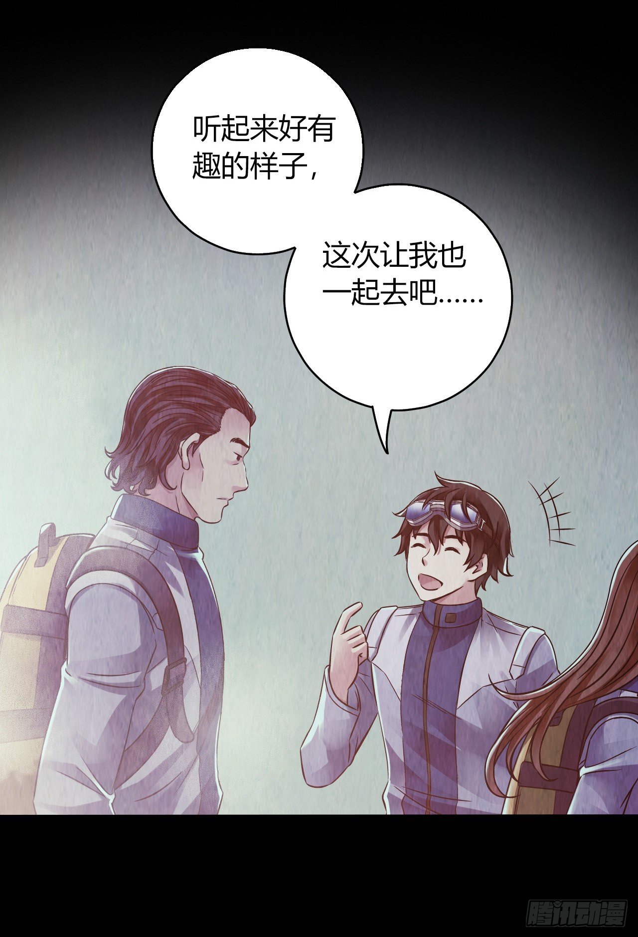 第12章 前尘往事4(1/2)-第123话