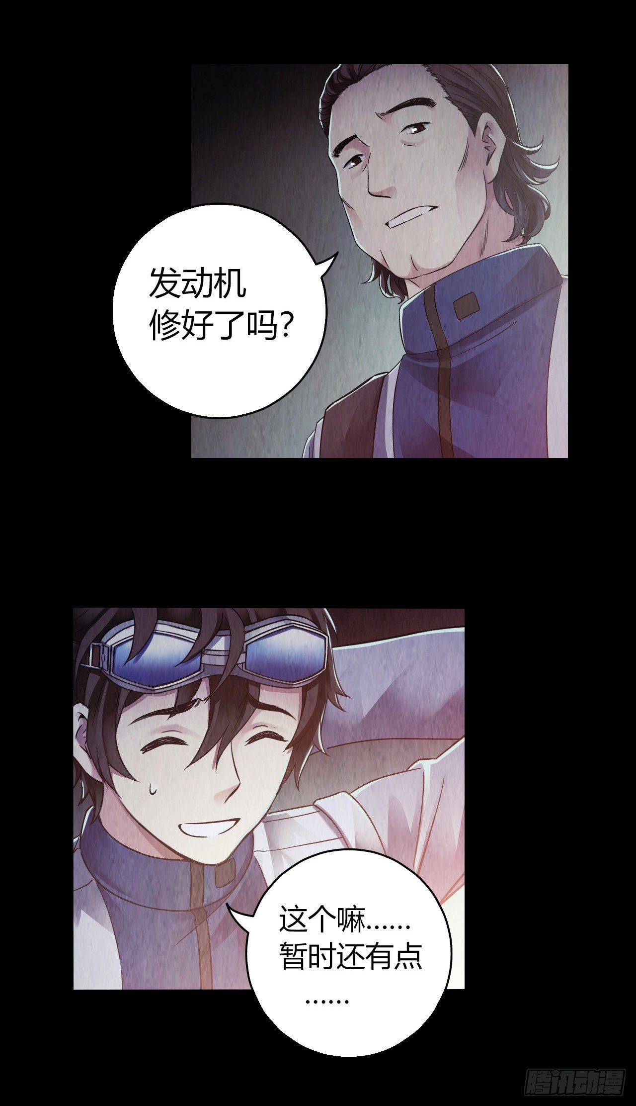 第12章 前尘往事4(1/2)-第123话