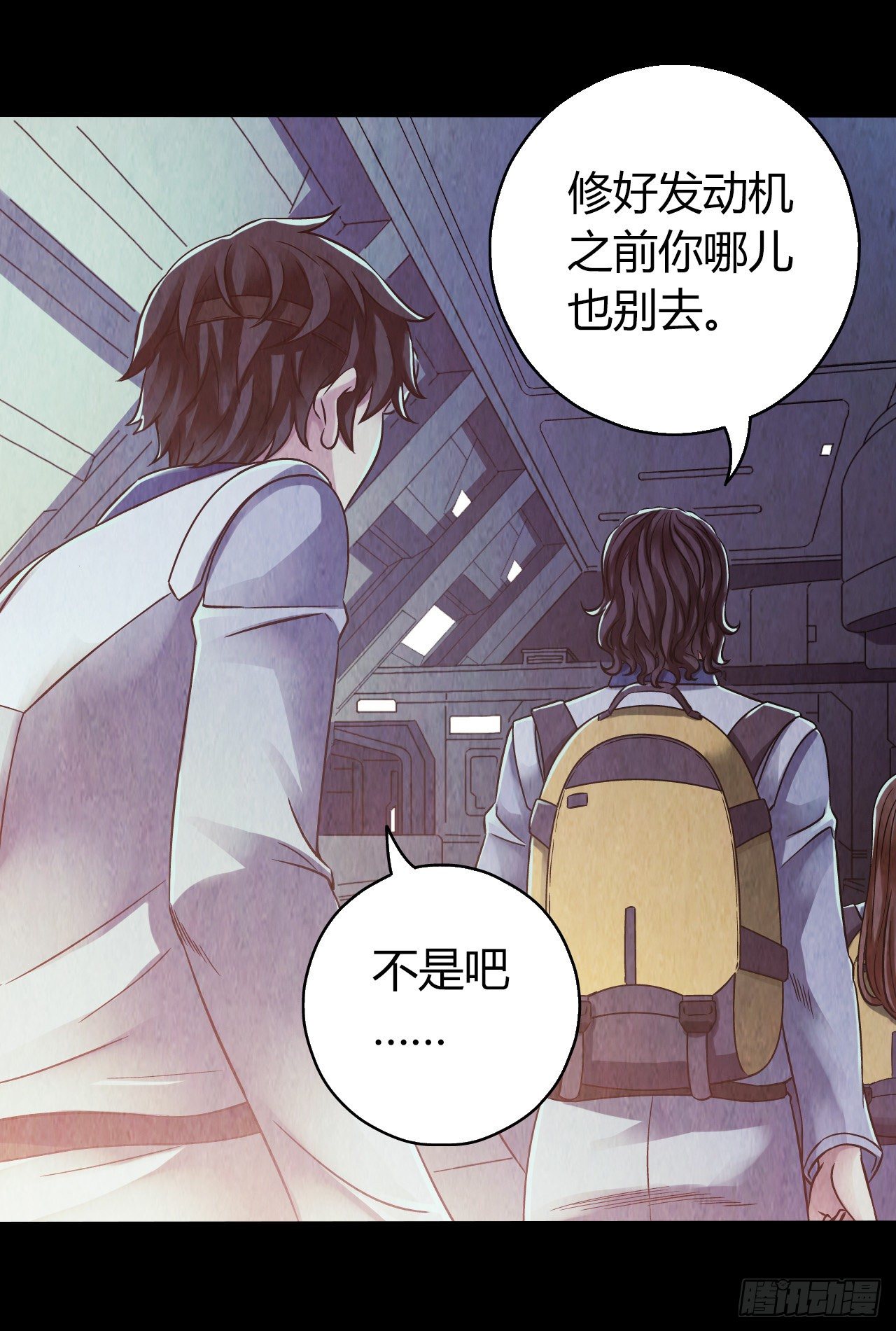 第12章 前尘往事4(1/2)-第123话