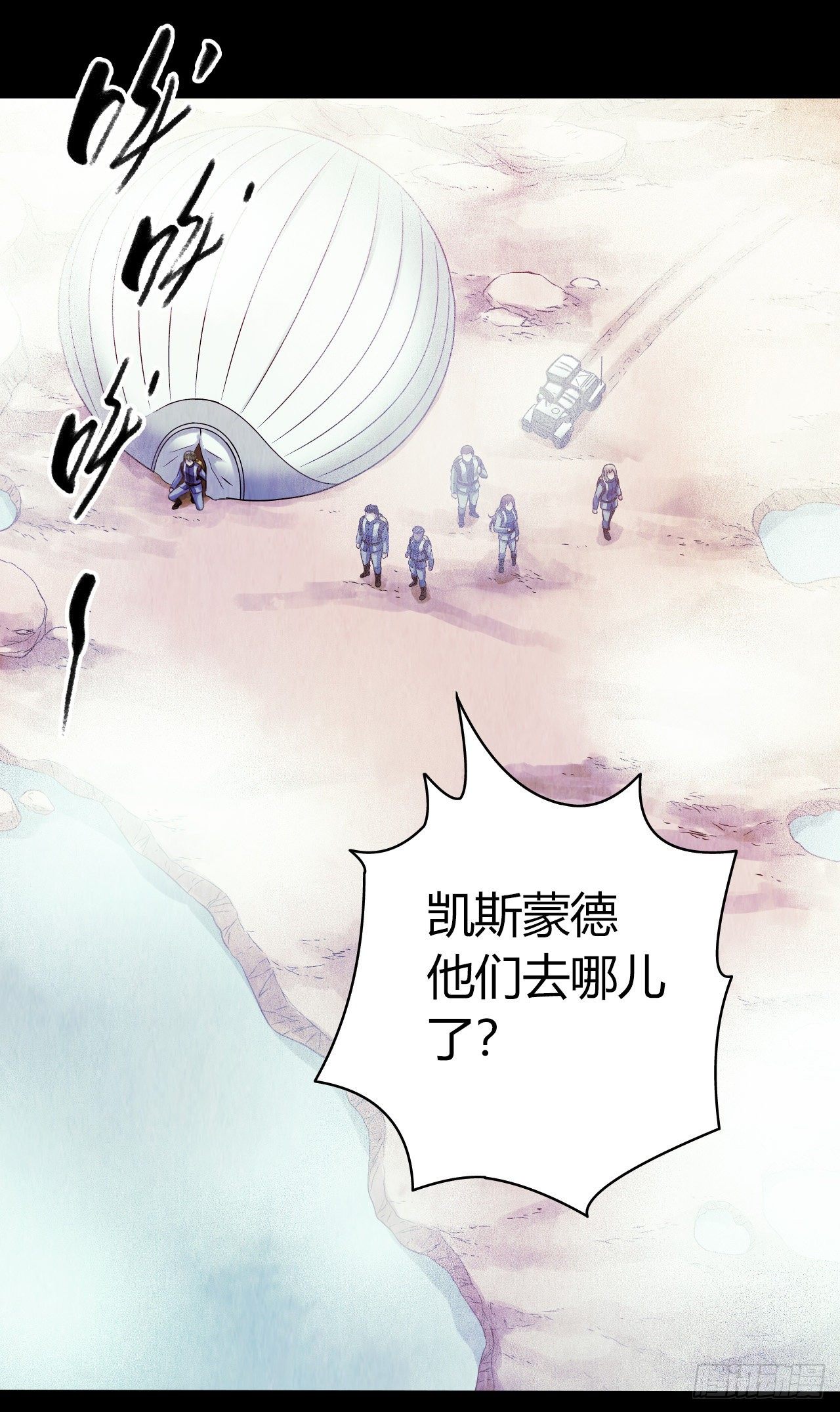 第12章 前尘往事4(1/2)-第123话