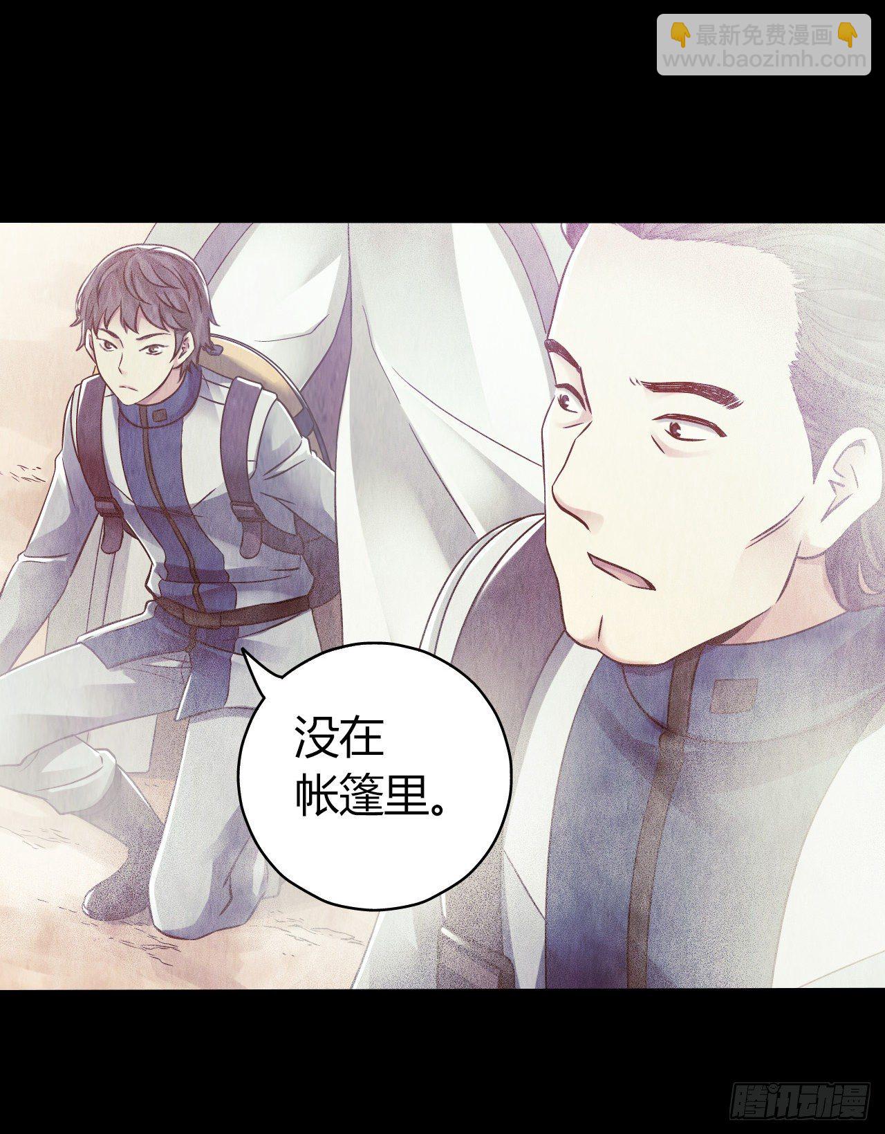 第12章 前尘往事4(1/2)-第123话