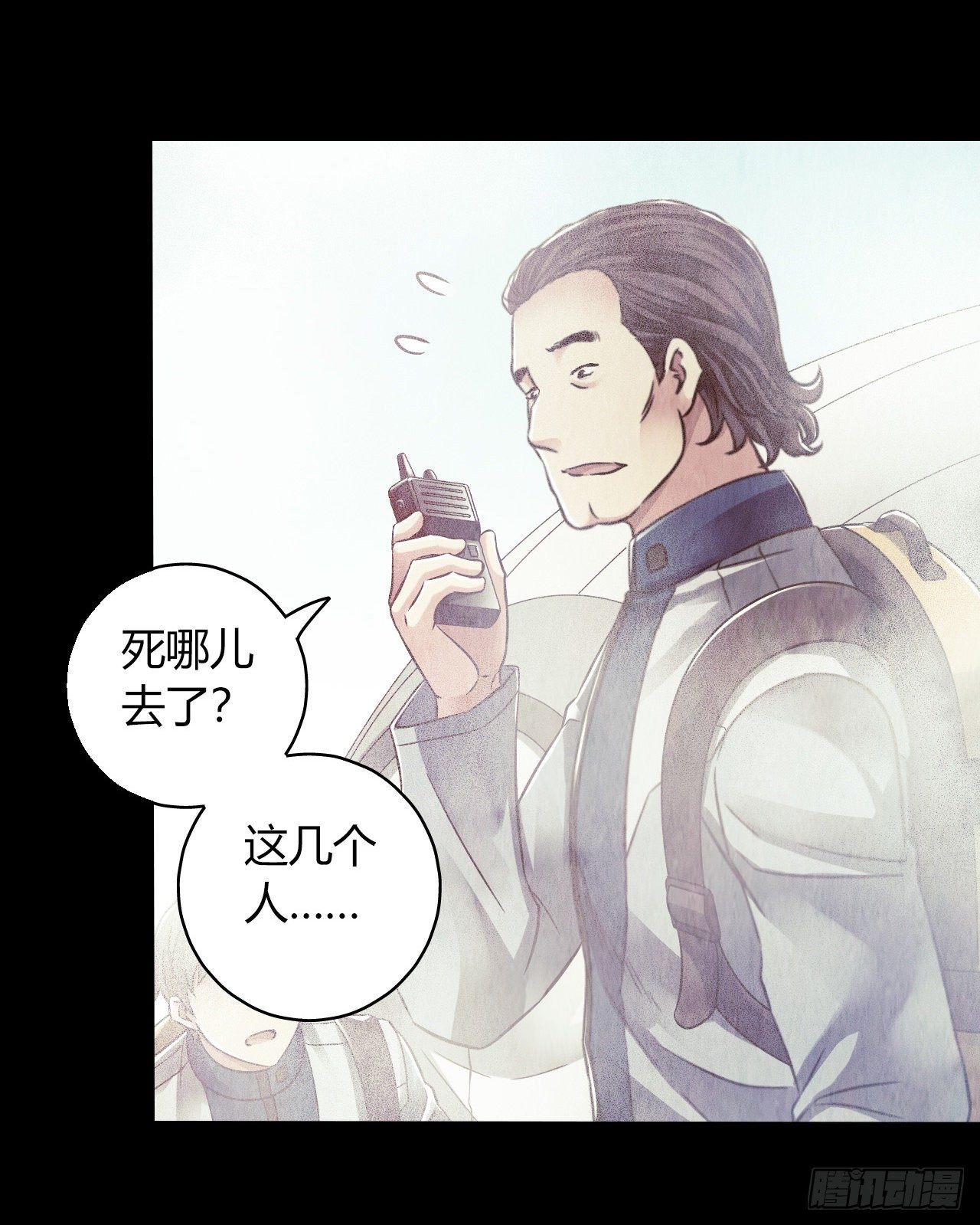 第12章 前尘往事4(1/2)-第123话
