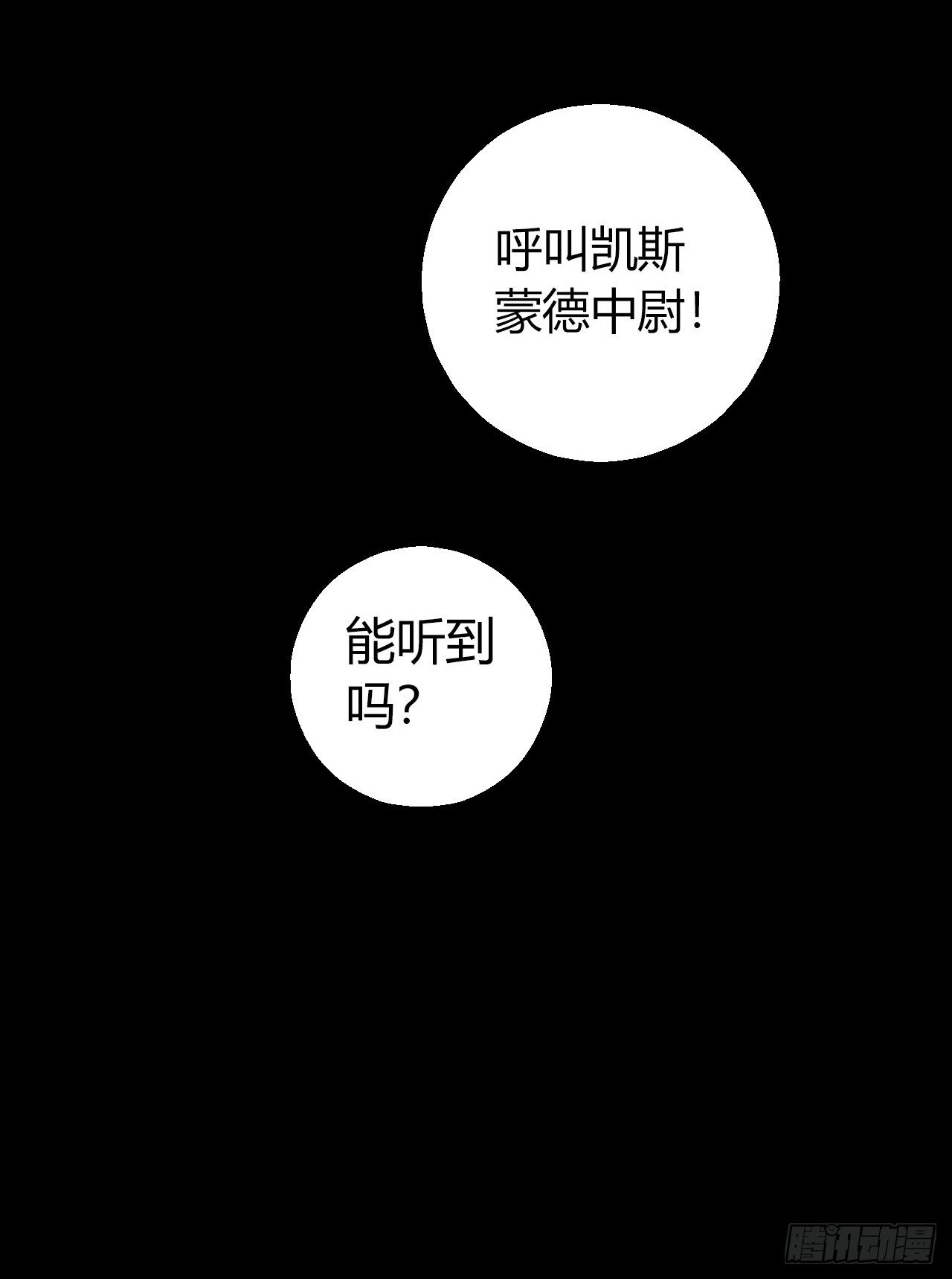 第12章 前尘往事4(1/2)-第123话
