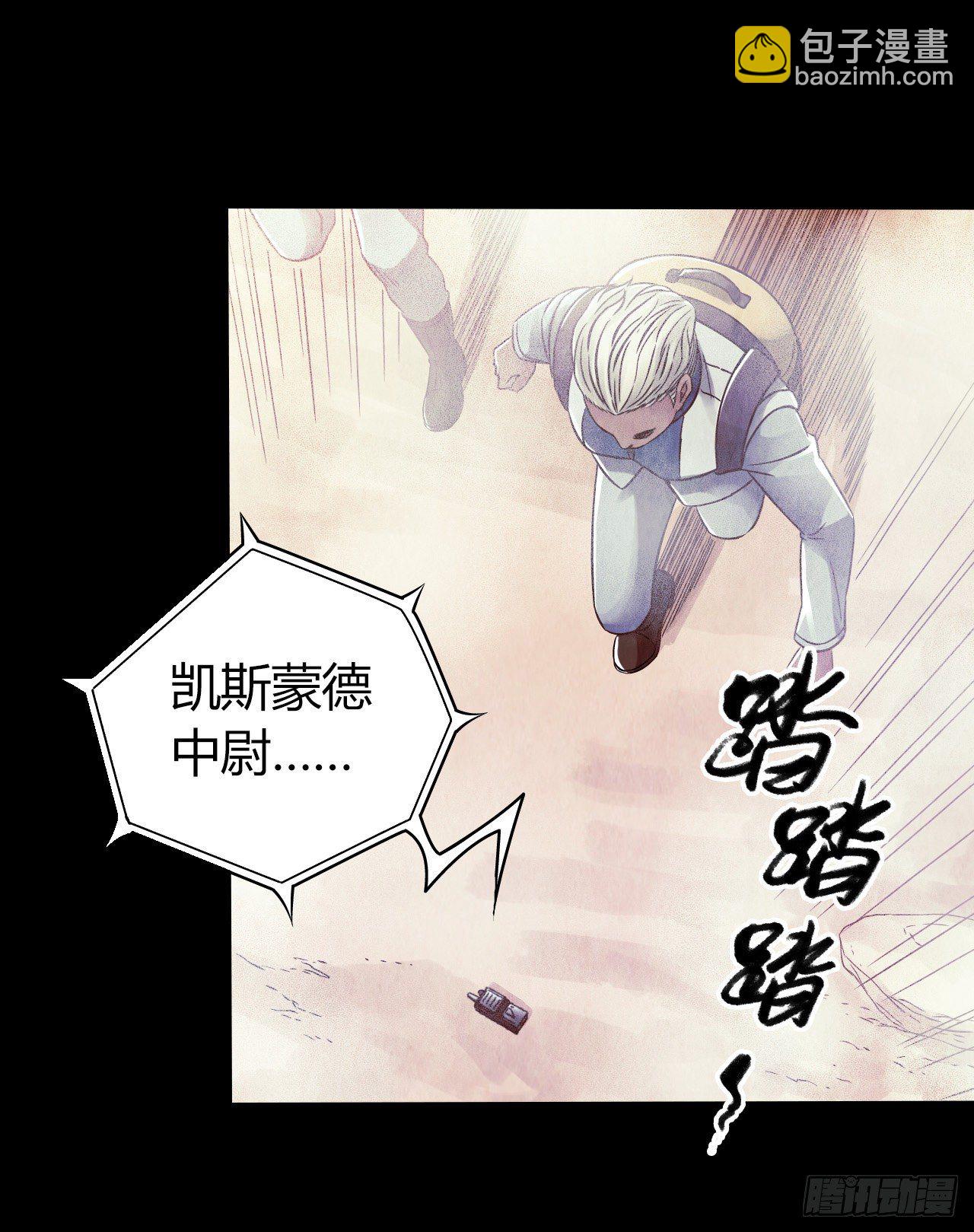 第12章 前尘往事4(1/2)-第123话