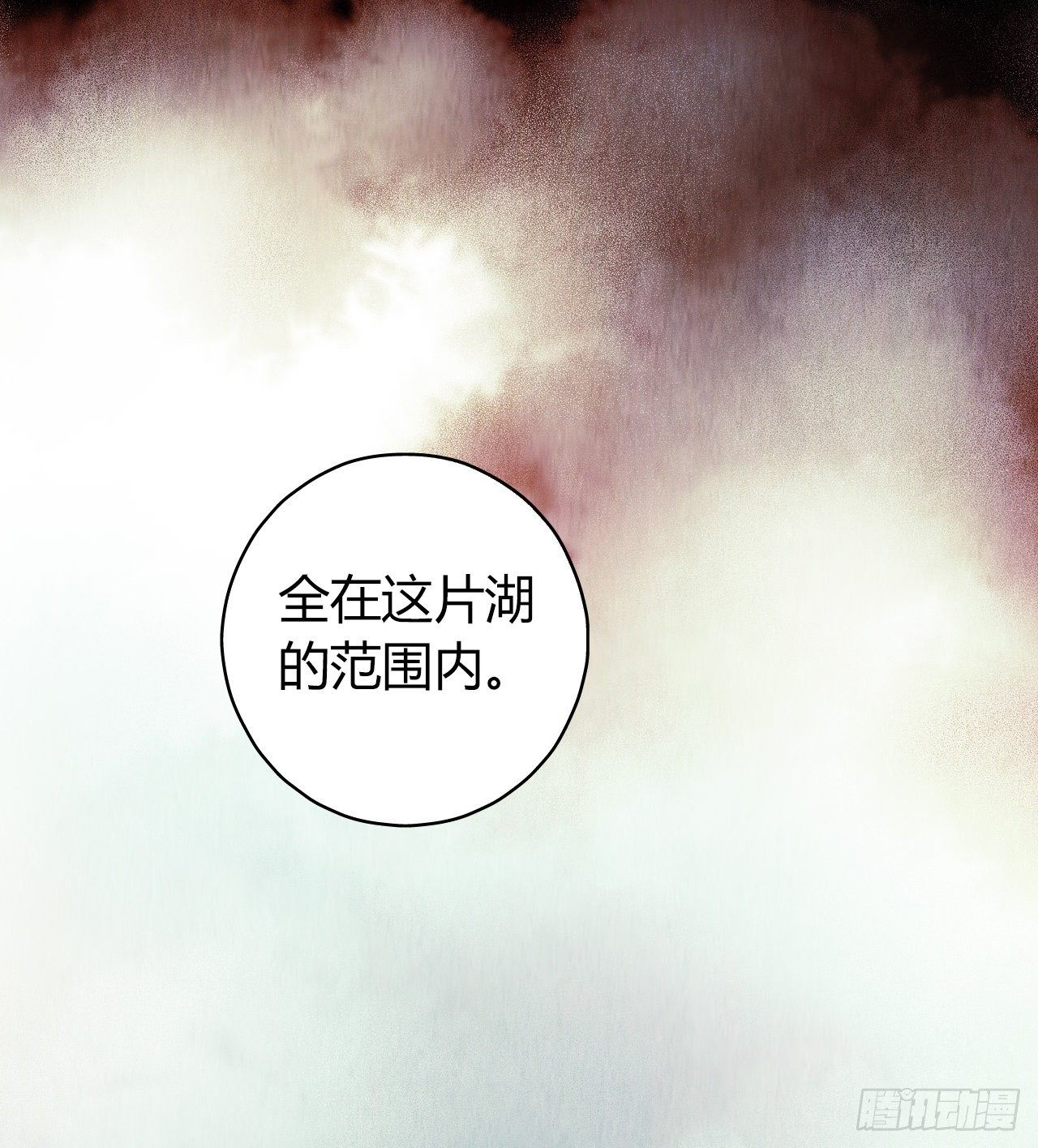 第12章 前尘往事4(1/2)-第123话