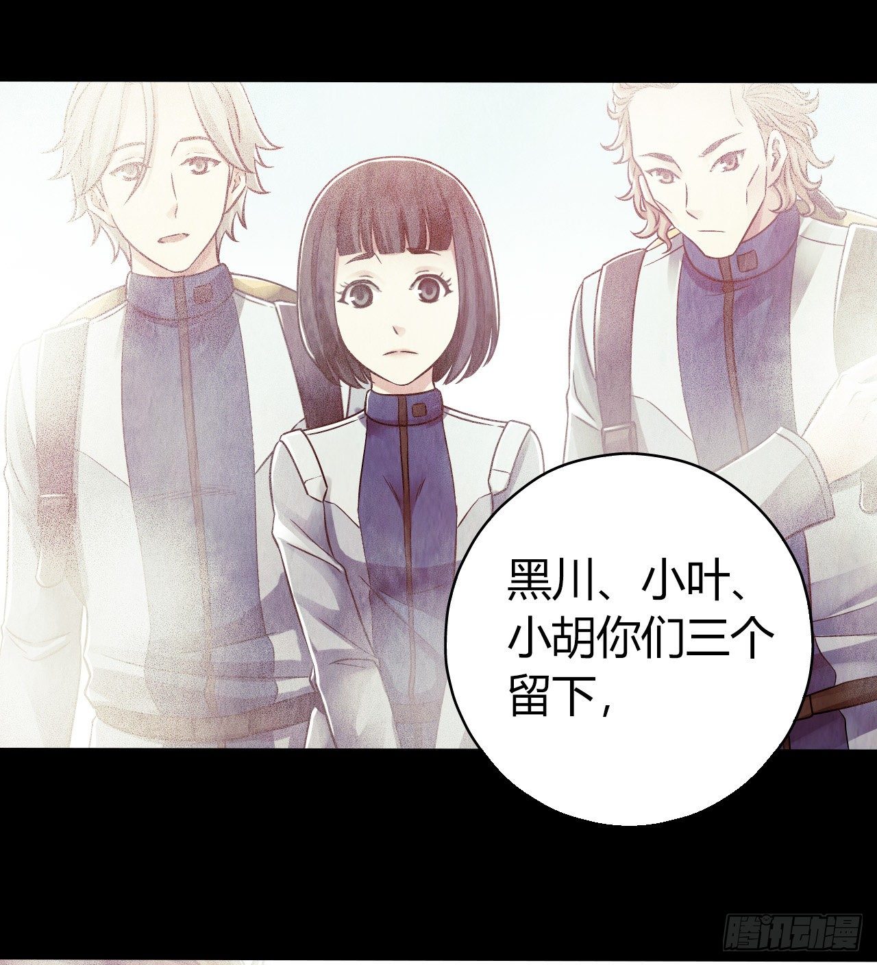 第12章 前尘往事4(1/2)-第123话