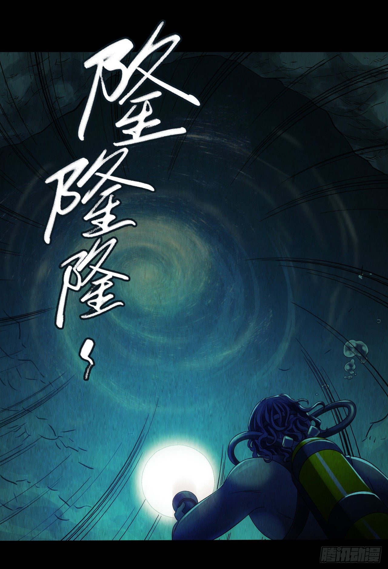 第12章 前尘往事6(1/2)-第125话