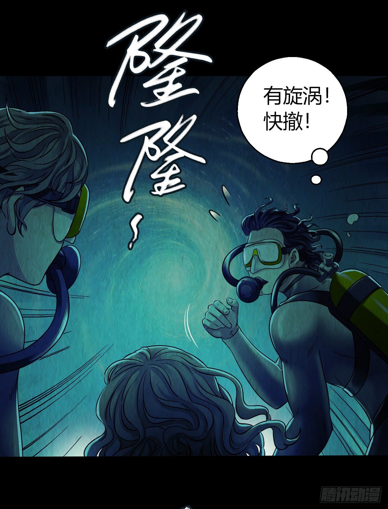 第12章 前尘往事6(1/2)-第125话