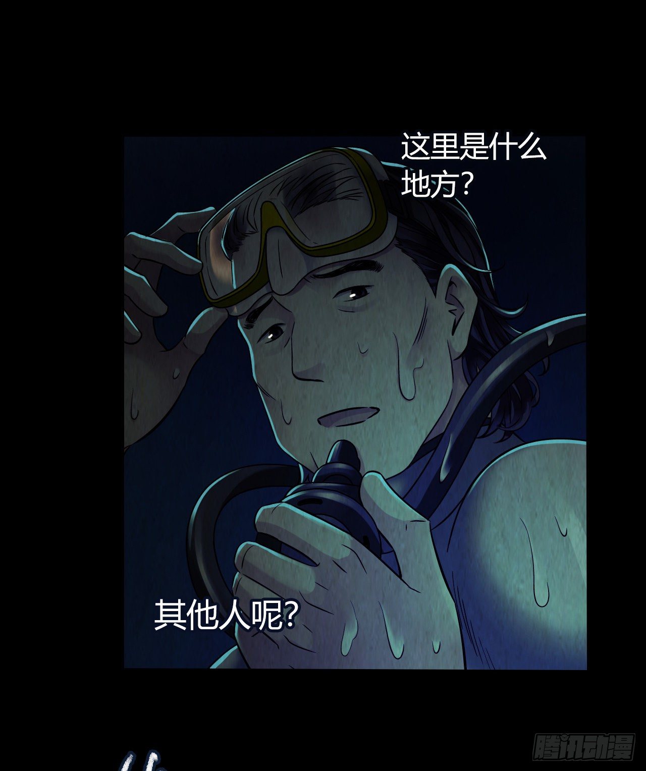 第12章 前尘往事6(1/2)-第125话
