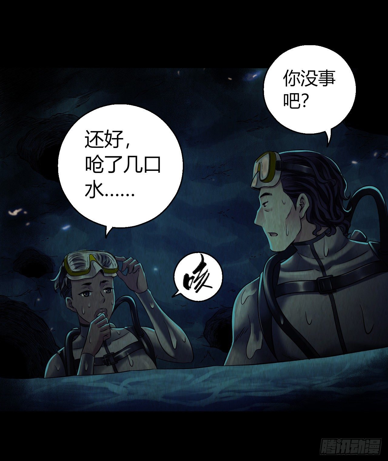第12章 前尘往事6(1/2)-第125话